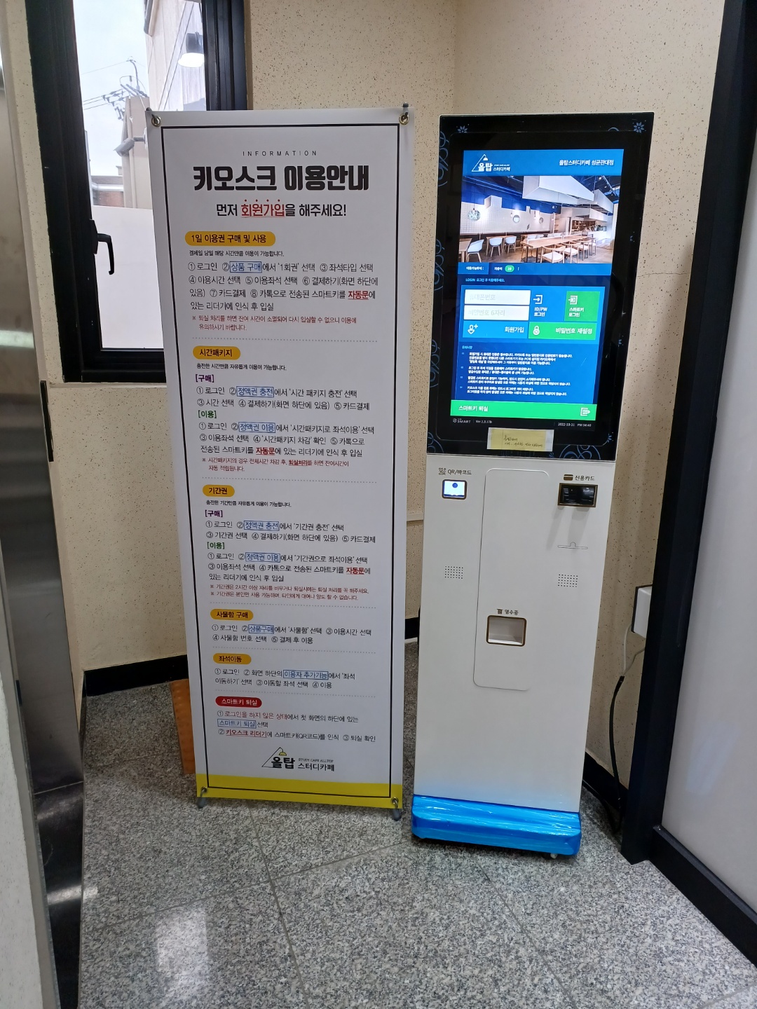 업체사진
