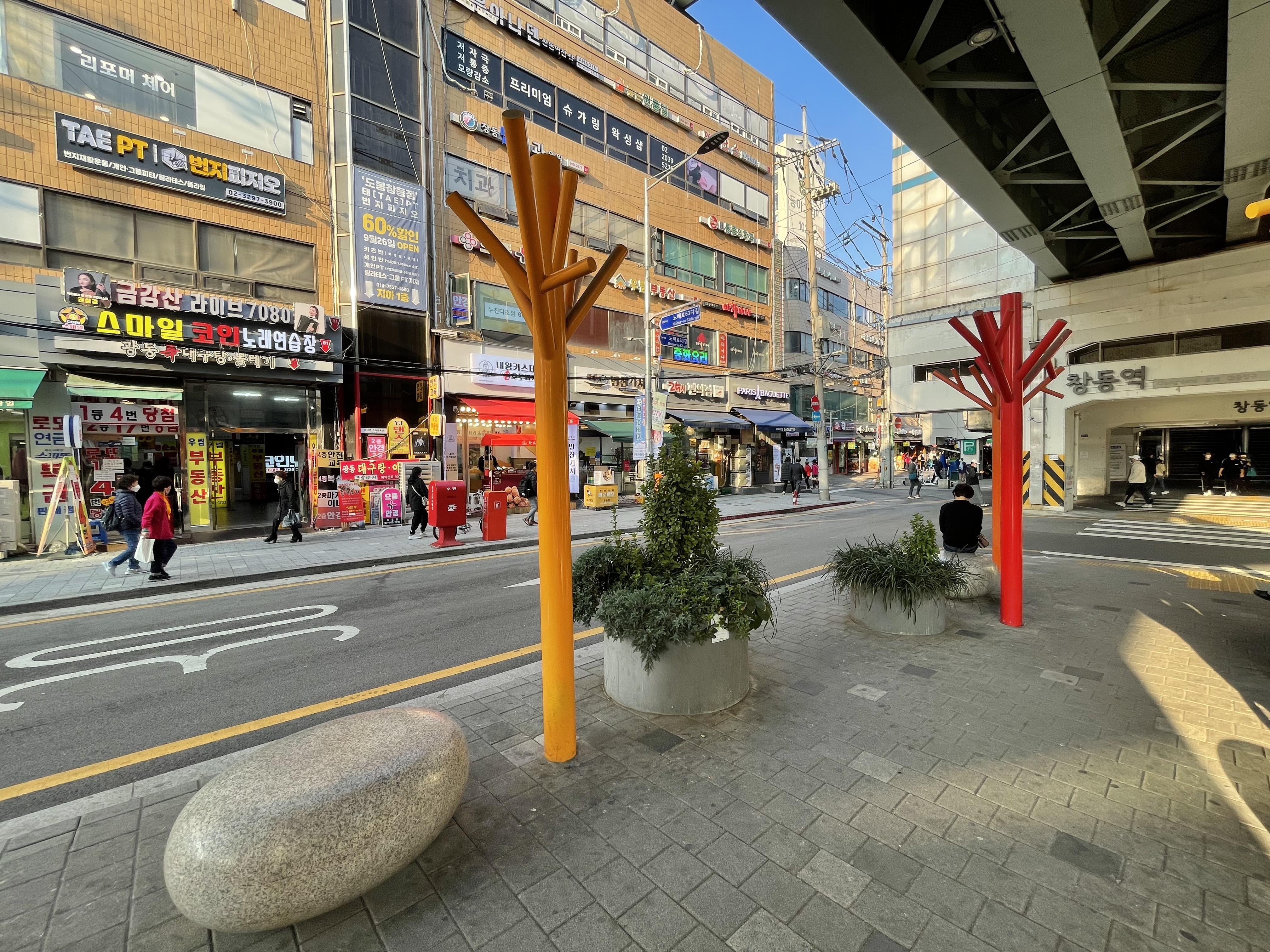 스마일코인노래연습장