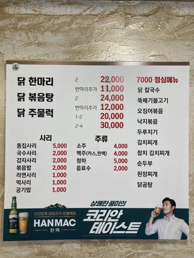 뒷뜰안에닭한마리