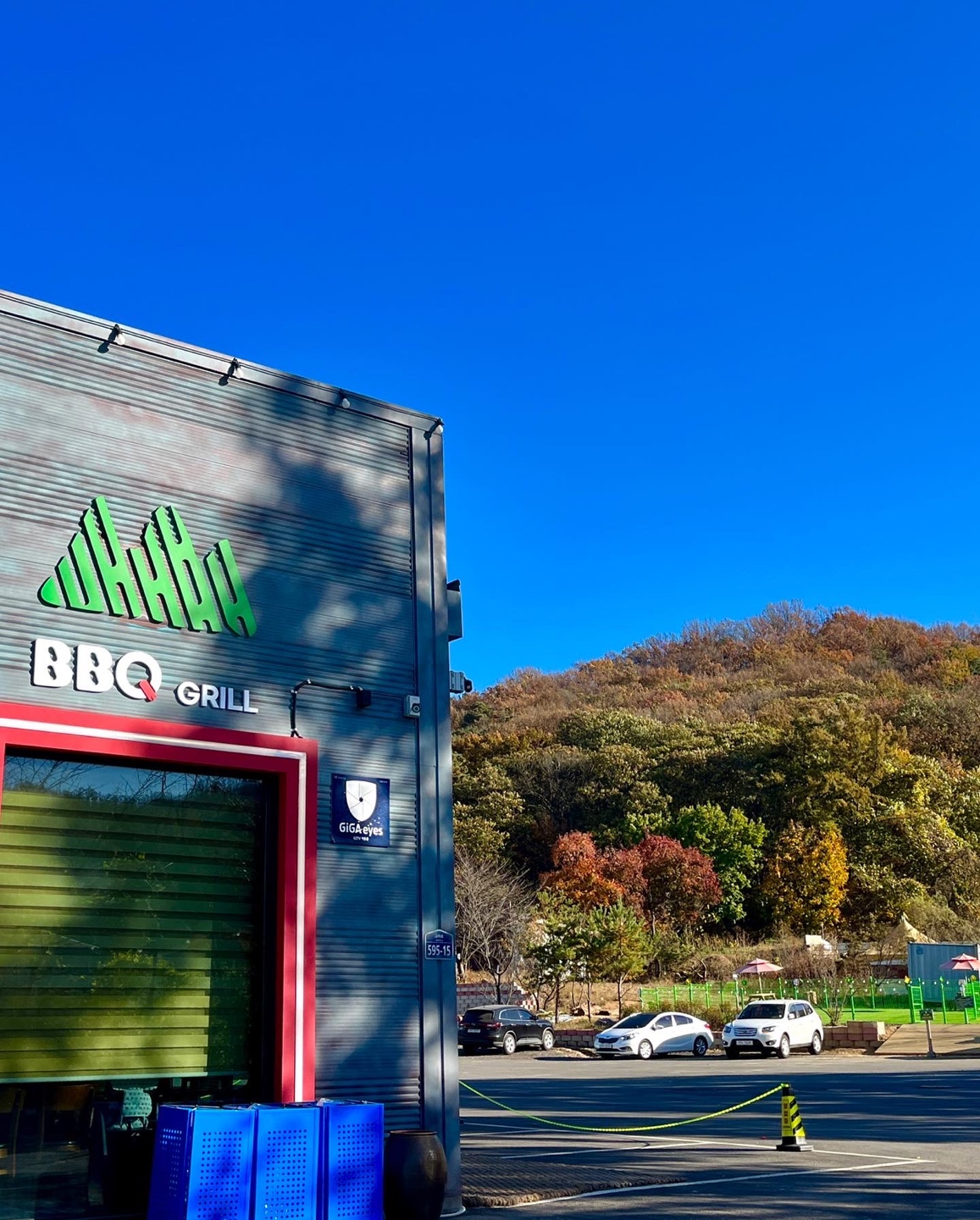 심학산바베큐그릴