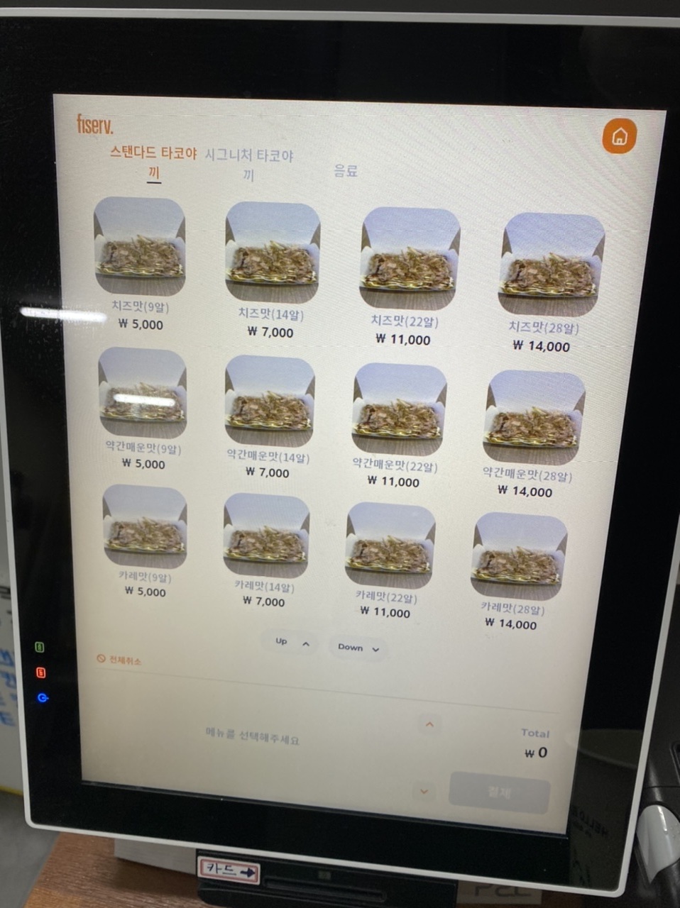 봉달이타코