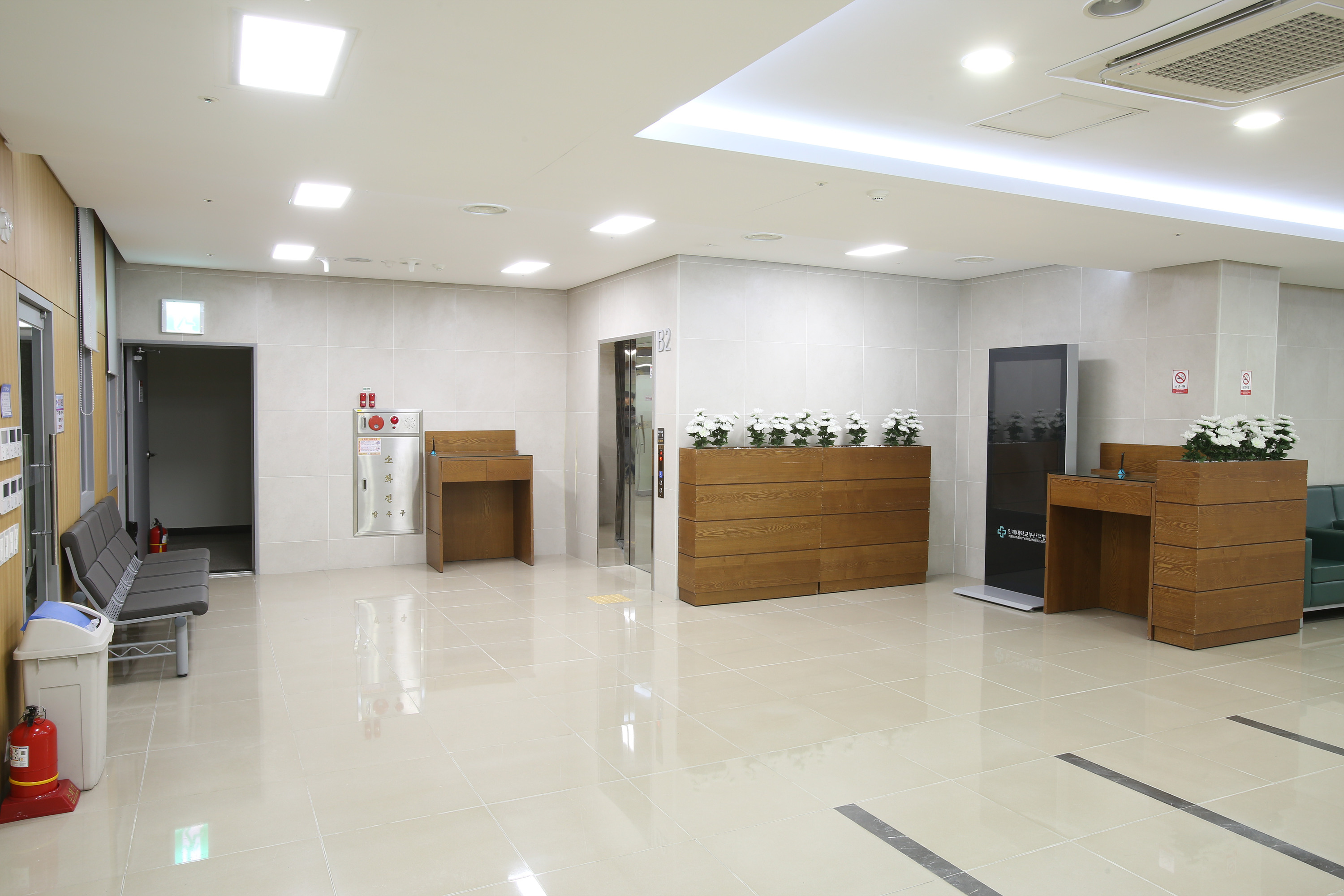 인제대학교부산백병원 장례식장