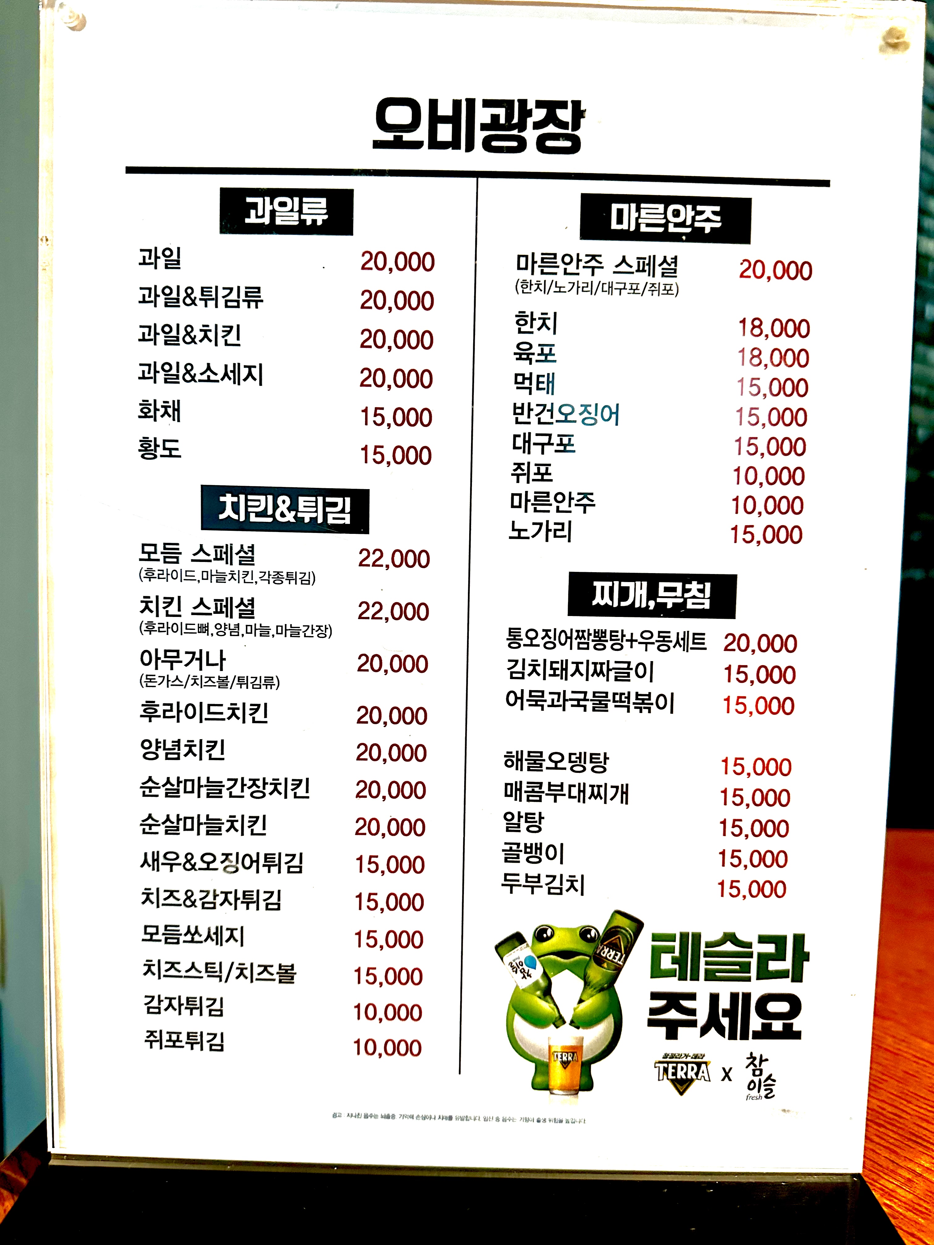 요약 정보 이미지