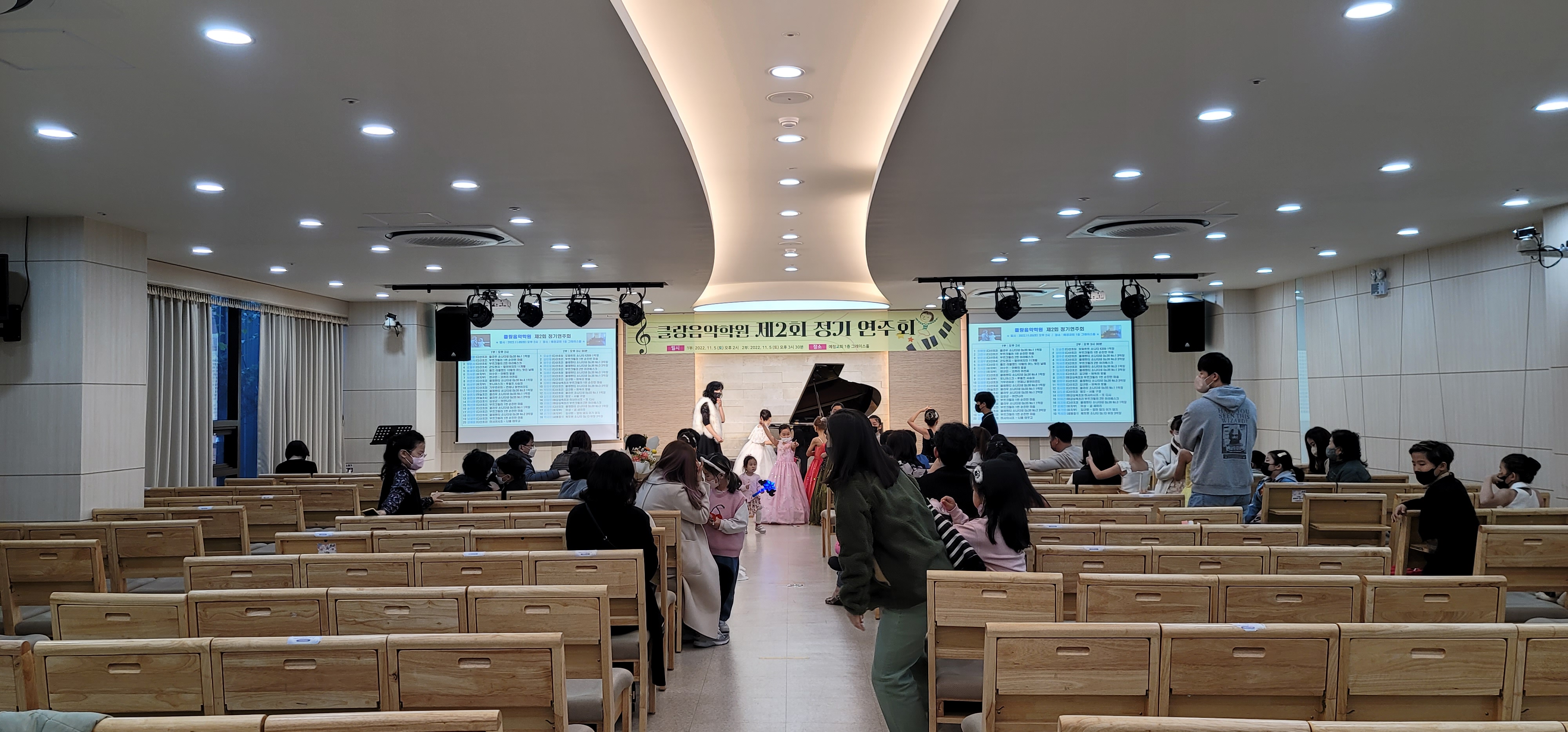 클랑음악학원
