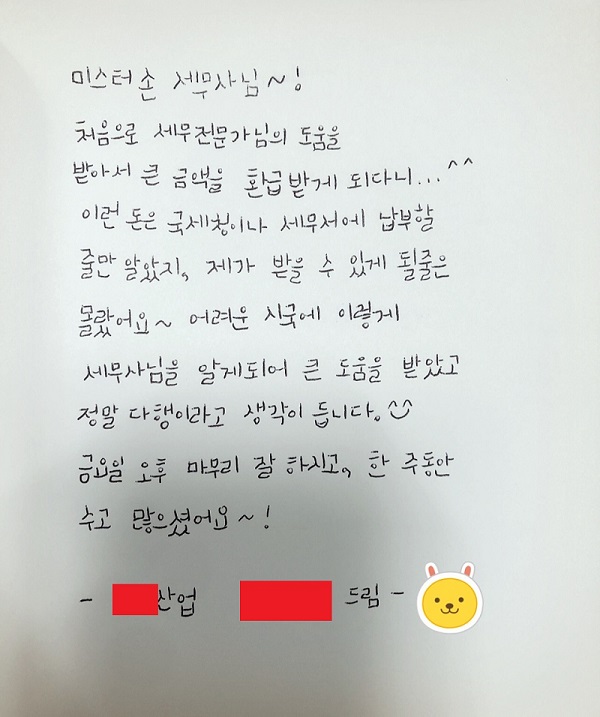 에스택스컨설팅