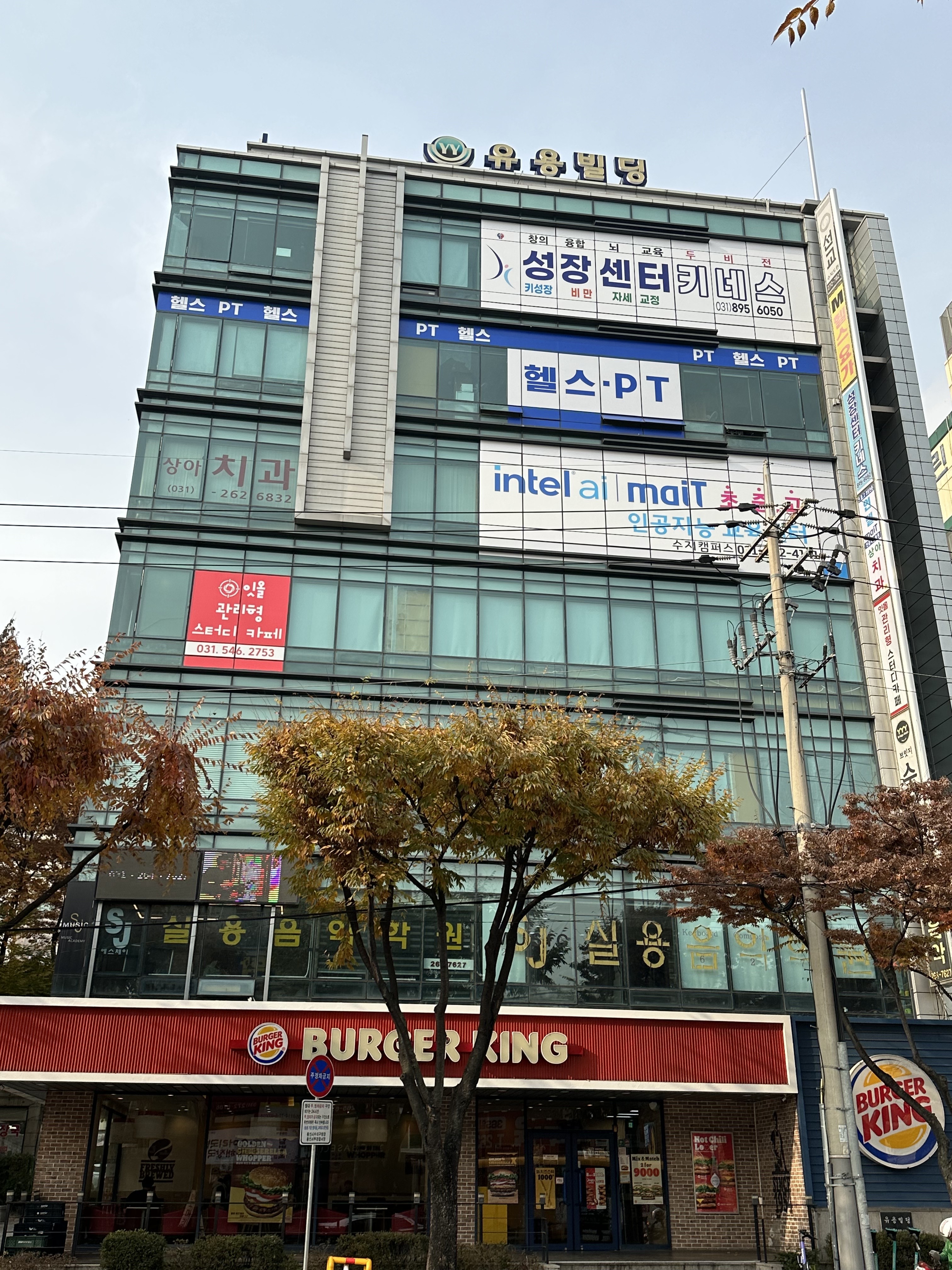 인텔 마이티 인공지능 코딩 학원