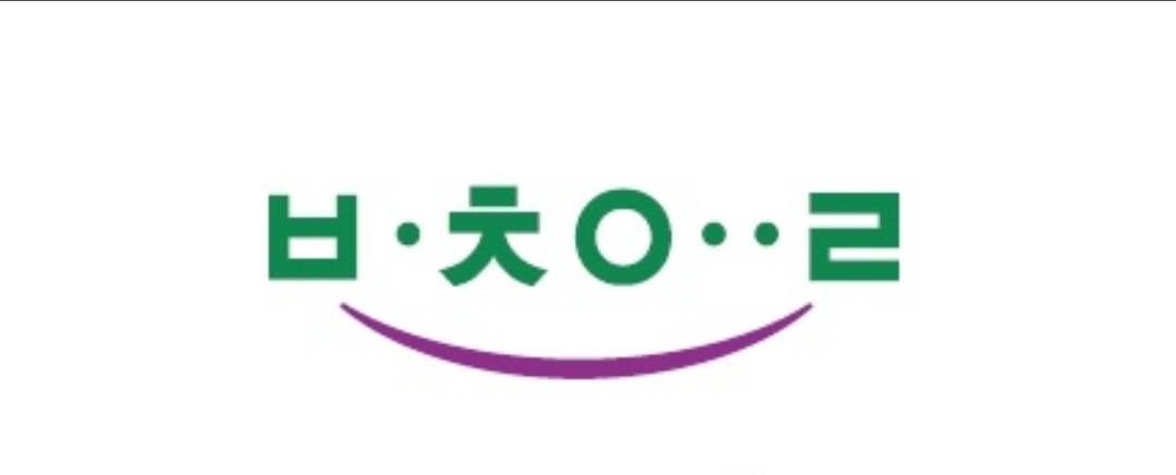 빛율바디케어힐링센타