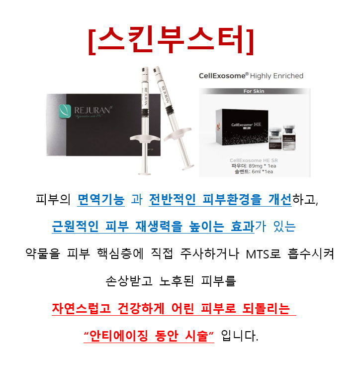 에스준의원 건대점 대표 이미지