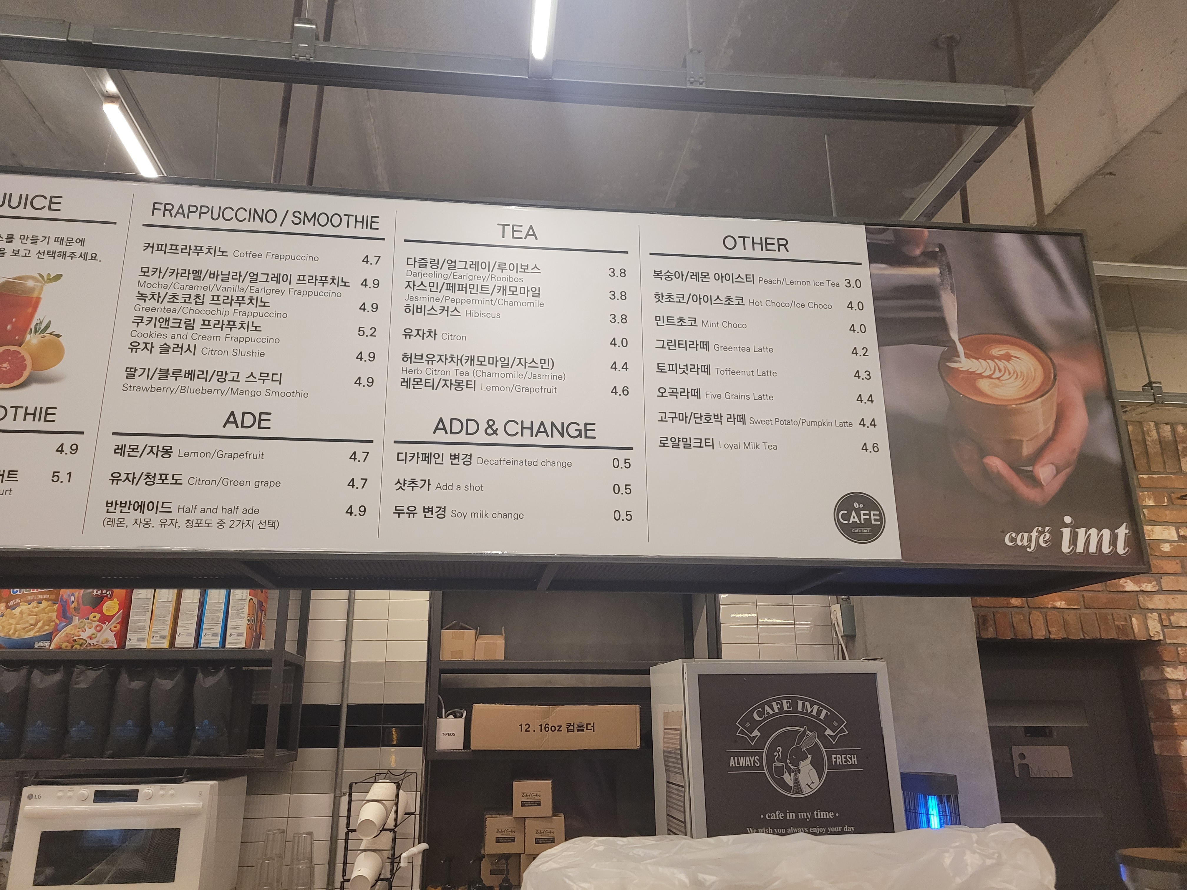 1 way in coffee 반려동물 동반 애견카페