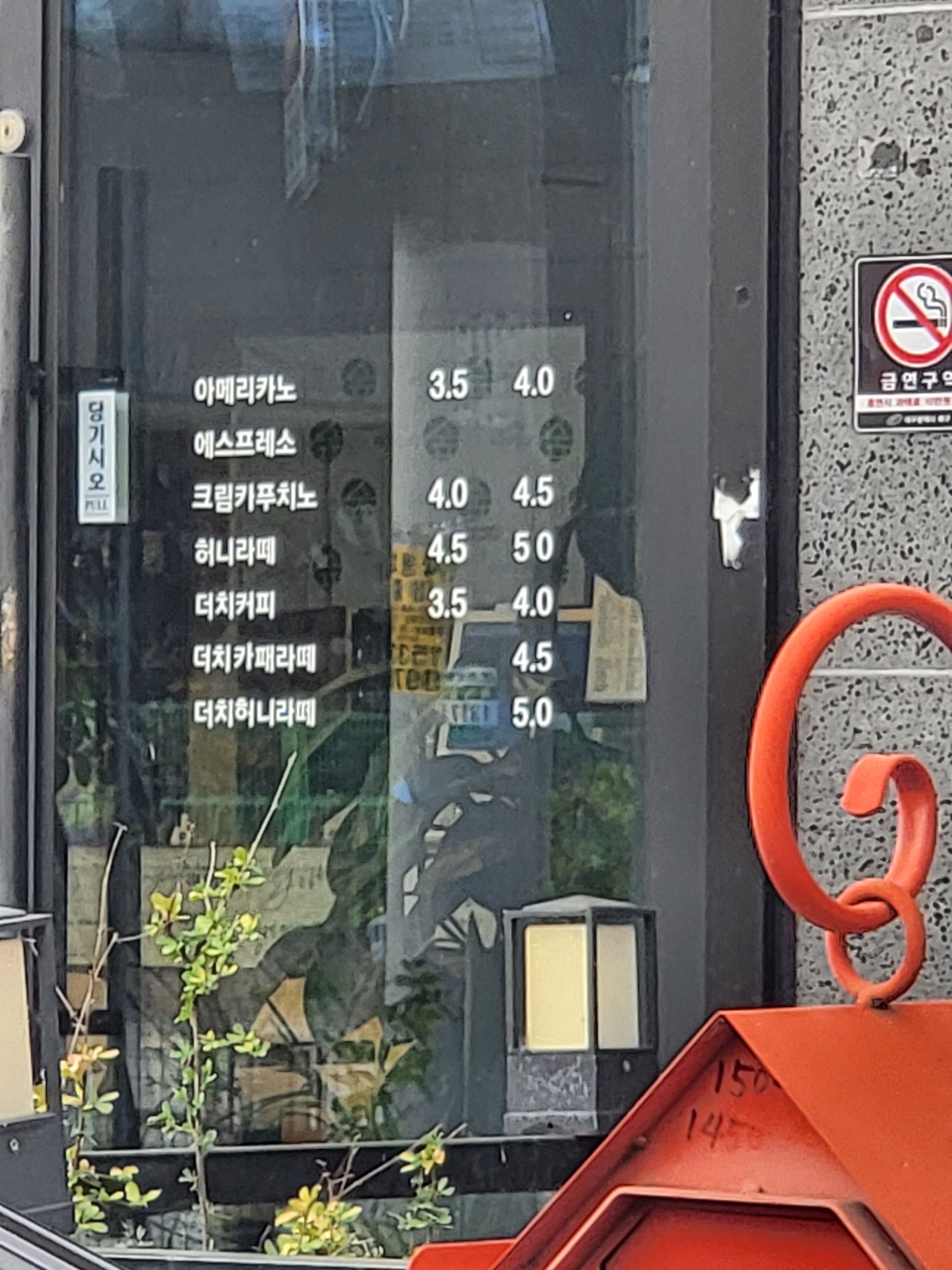 카페이야기숲