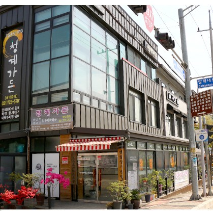 청계가든