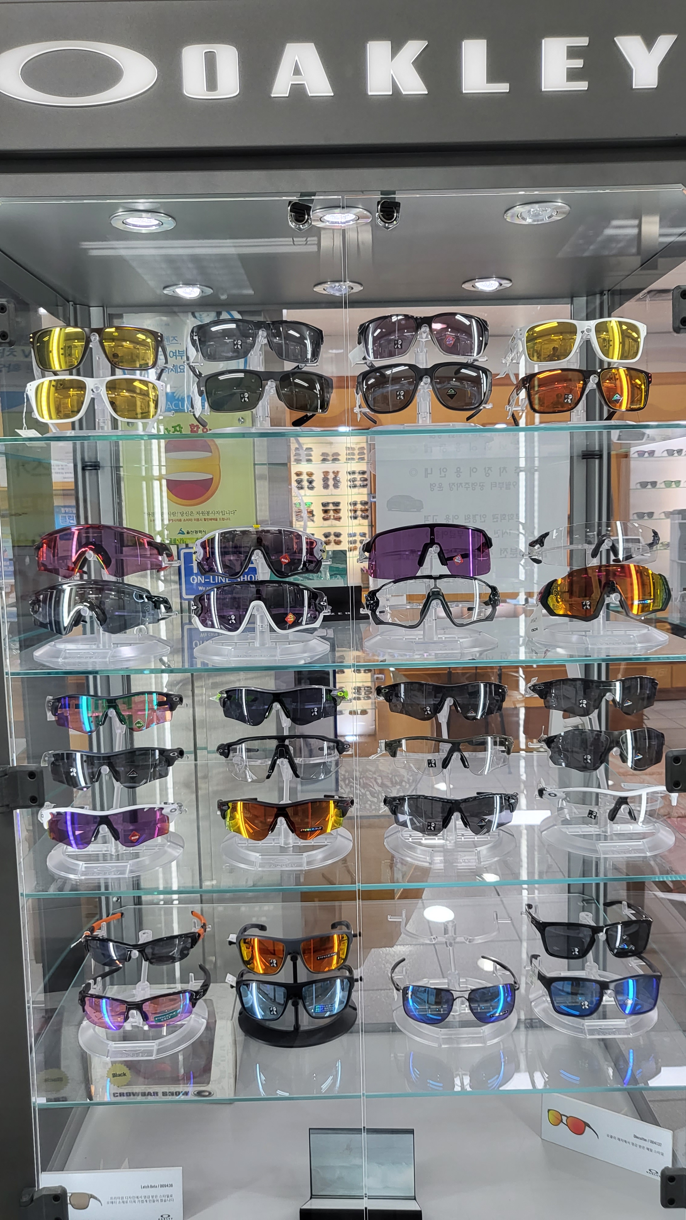 문화회관안경원 대표 이미지