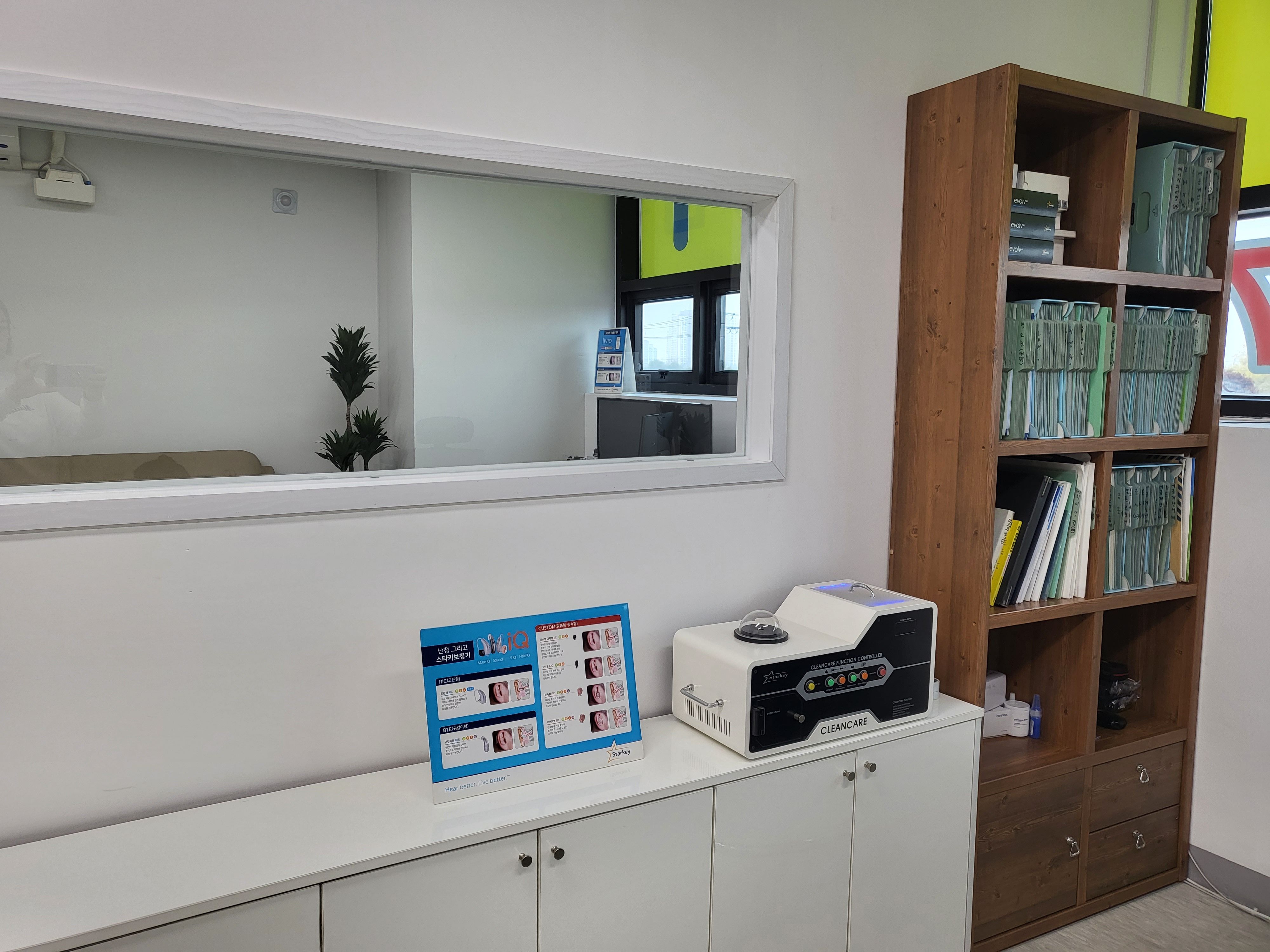 금강보청기 김포센터 대표 이미지