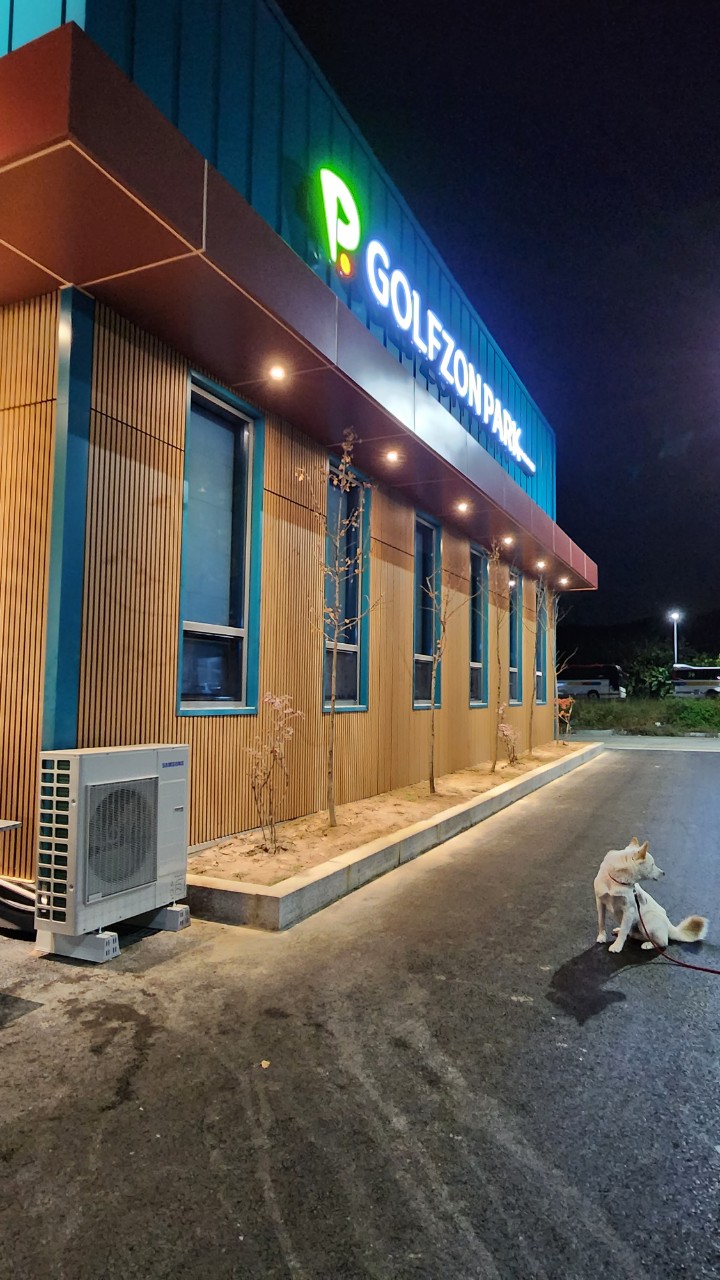 골프존파크 점동25시