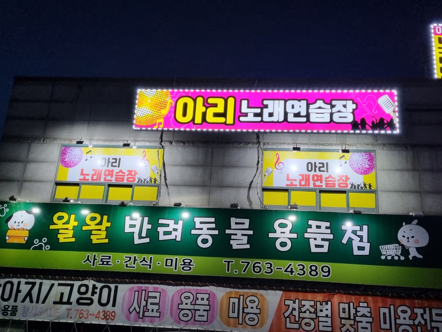 천일광고기획