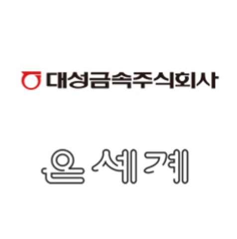 대성금속