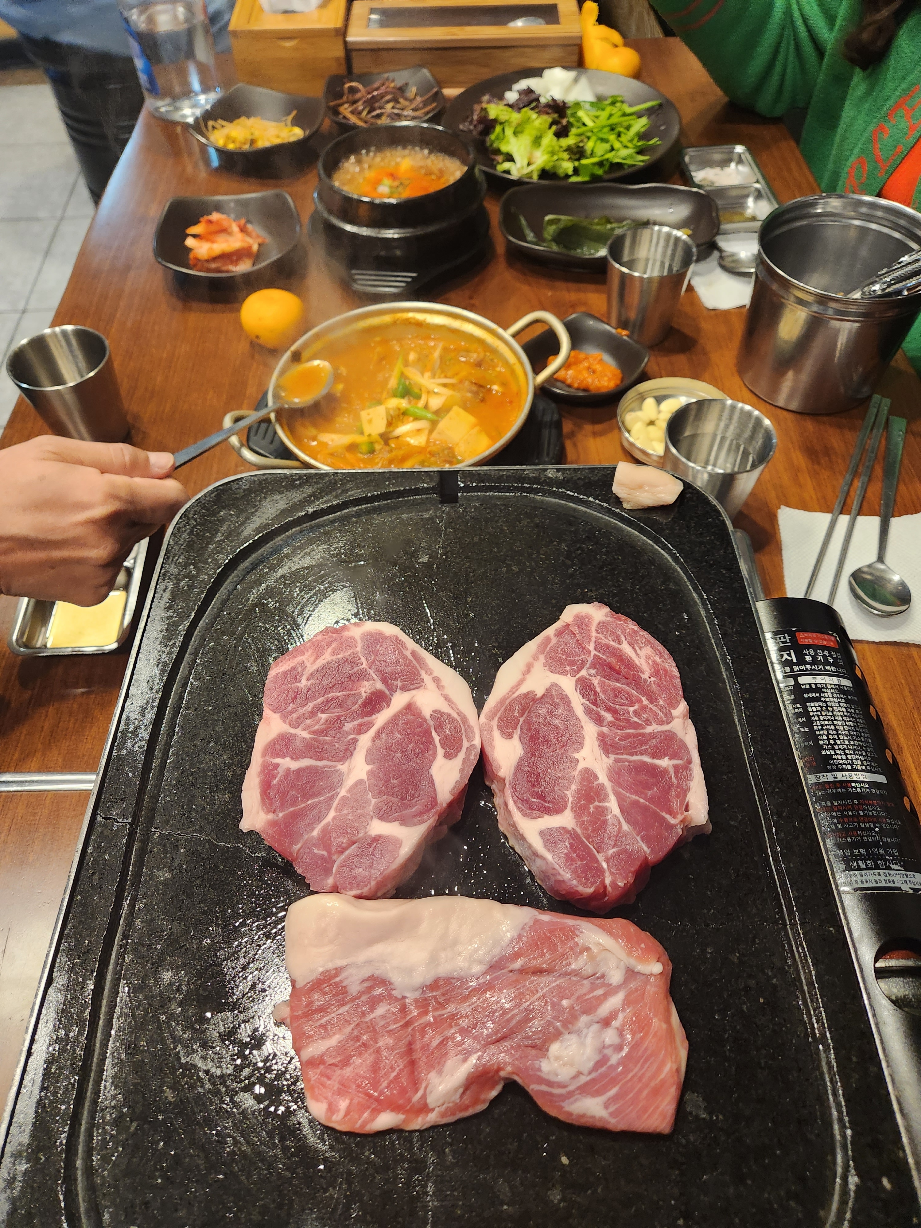 마시쓰 삼겹살 본점