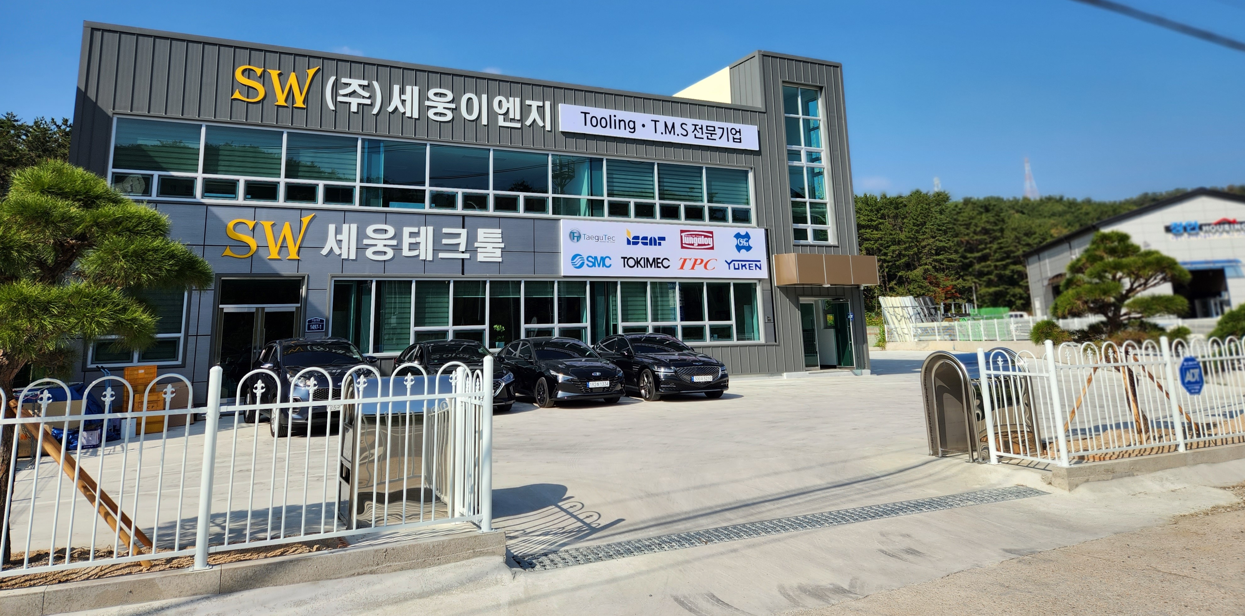 세웅테크툴