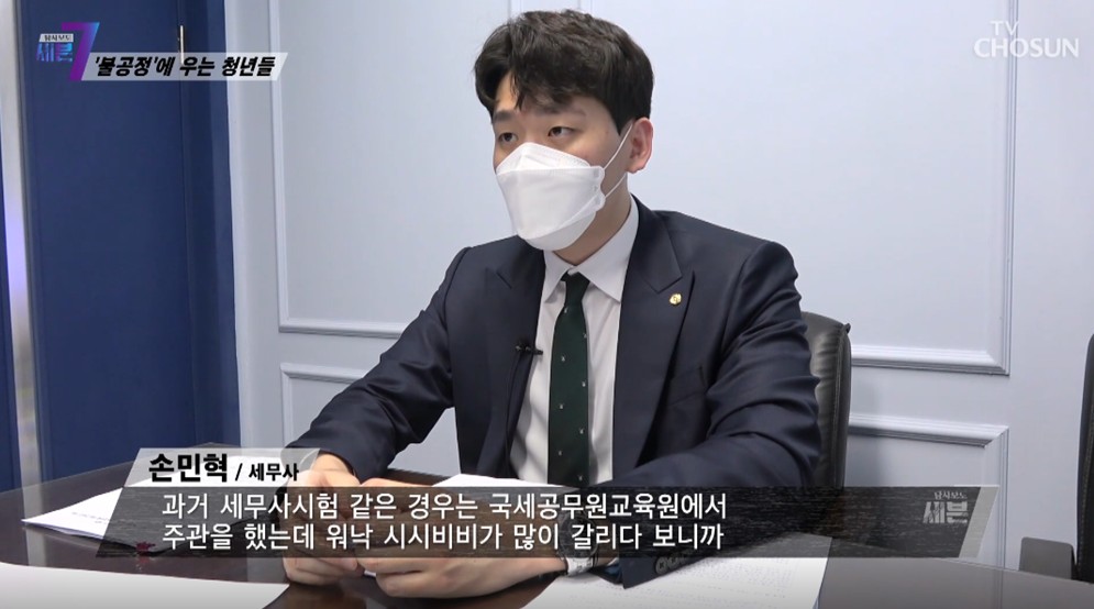 에스택스컨설팅