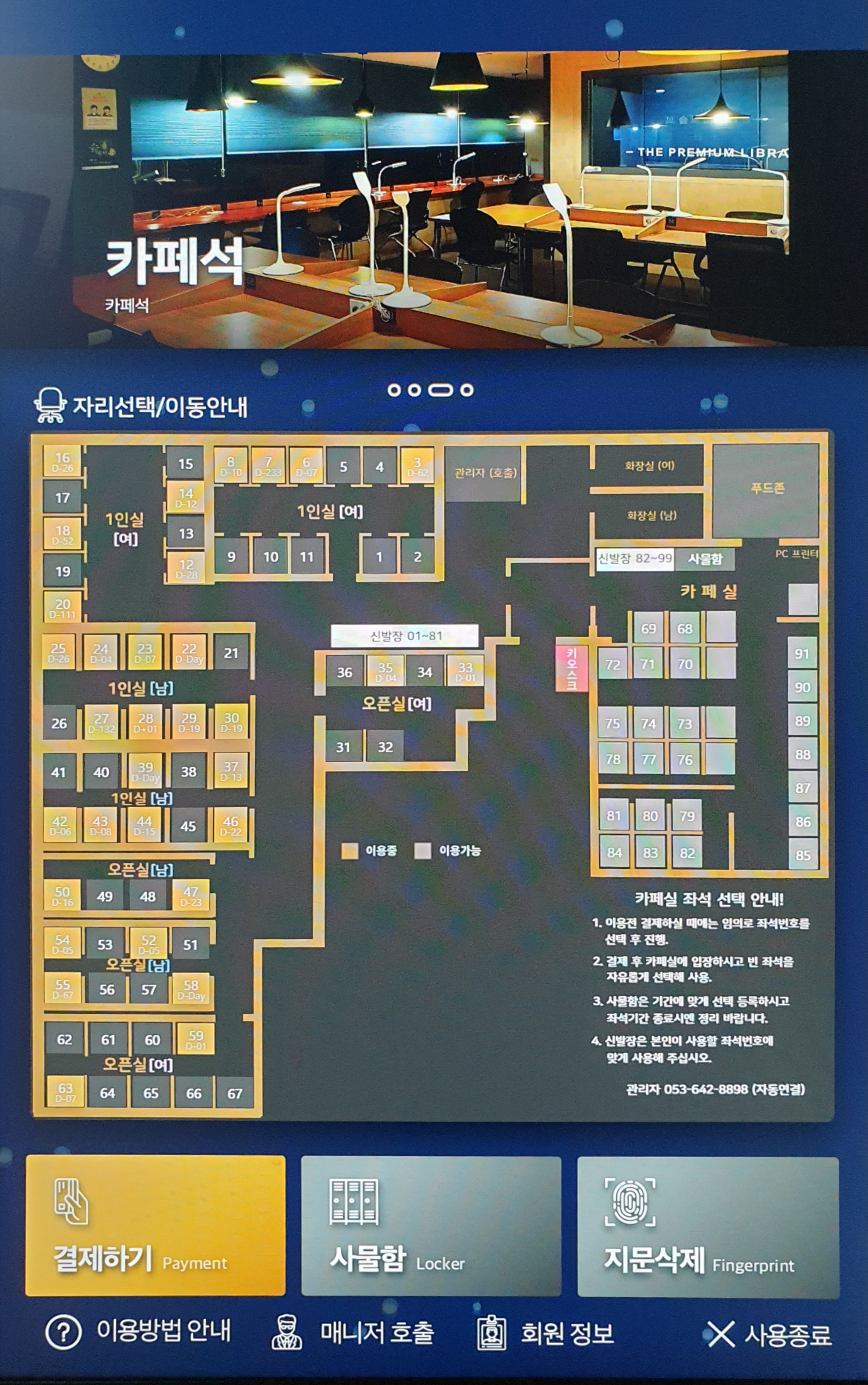 업체사진