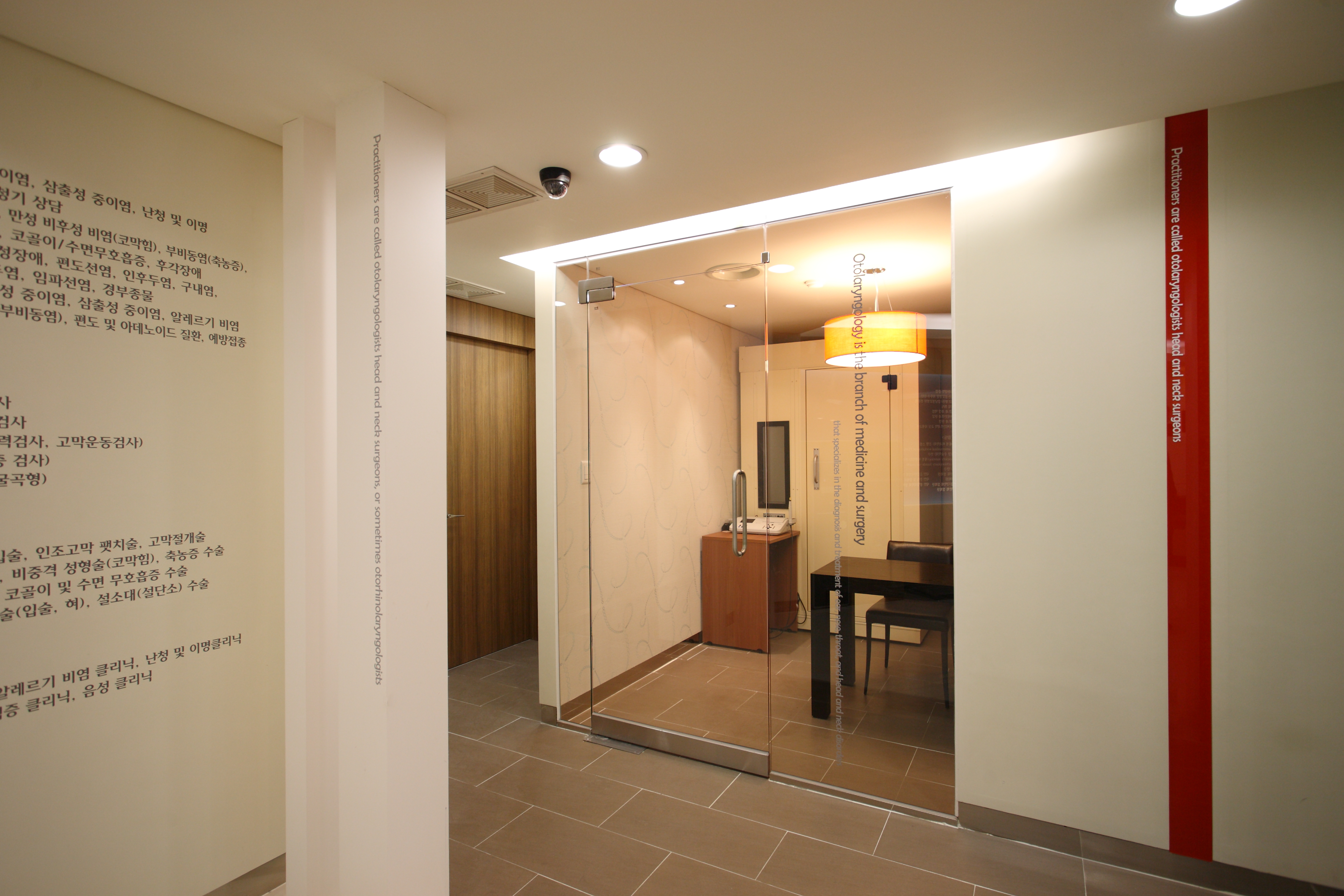 닥터강이비인후과의원 대표 이미지