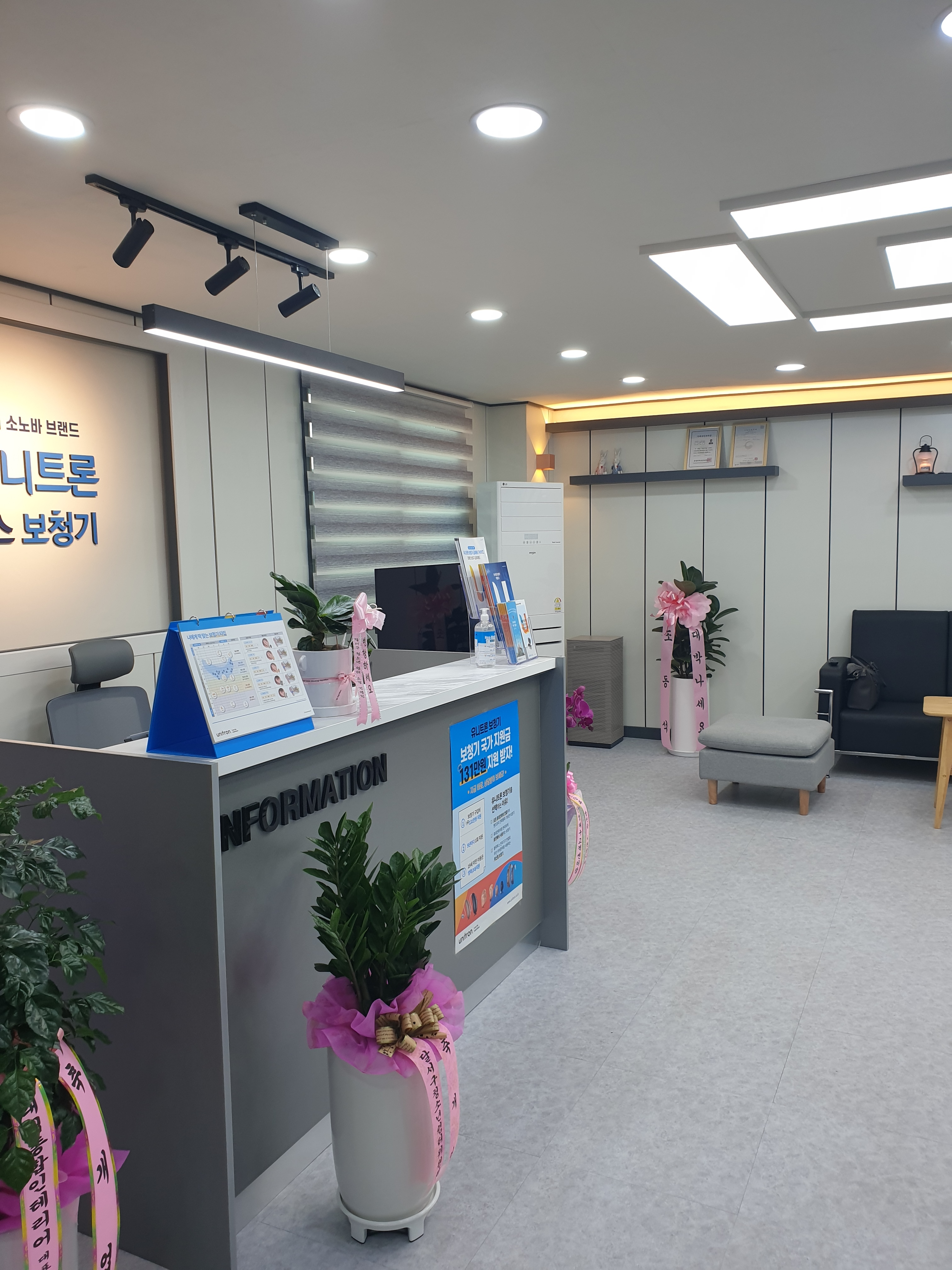 유니트론보청기 대구서구센터 대표 이미지