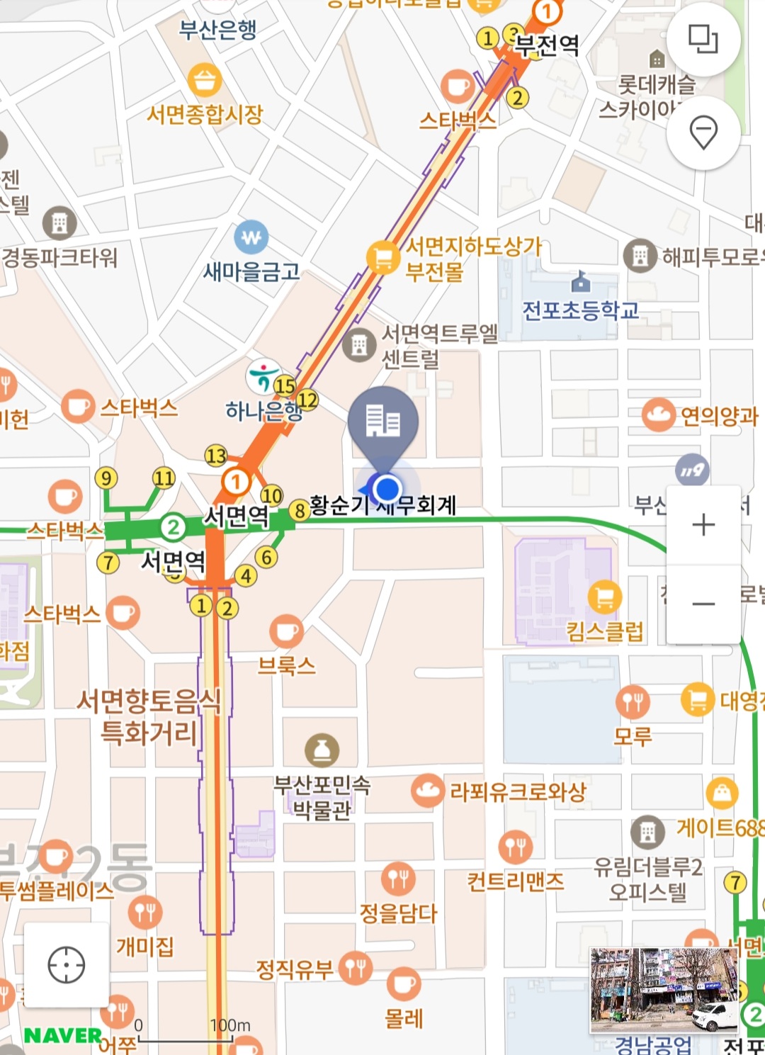 황순기 세무회계 대표 이미지