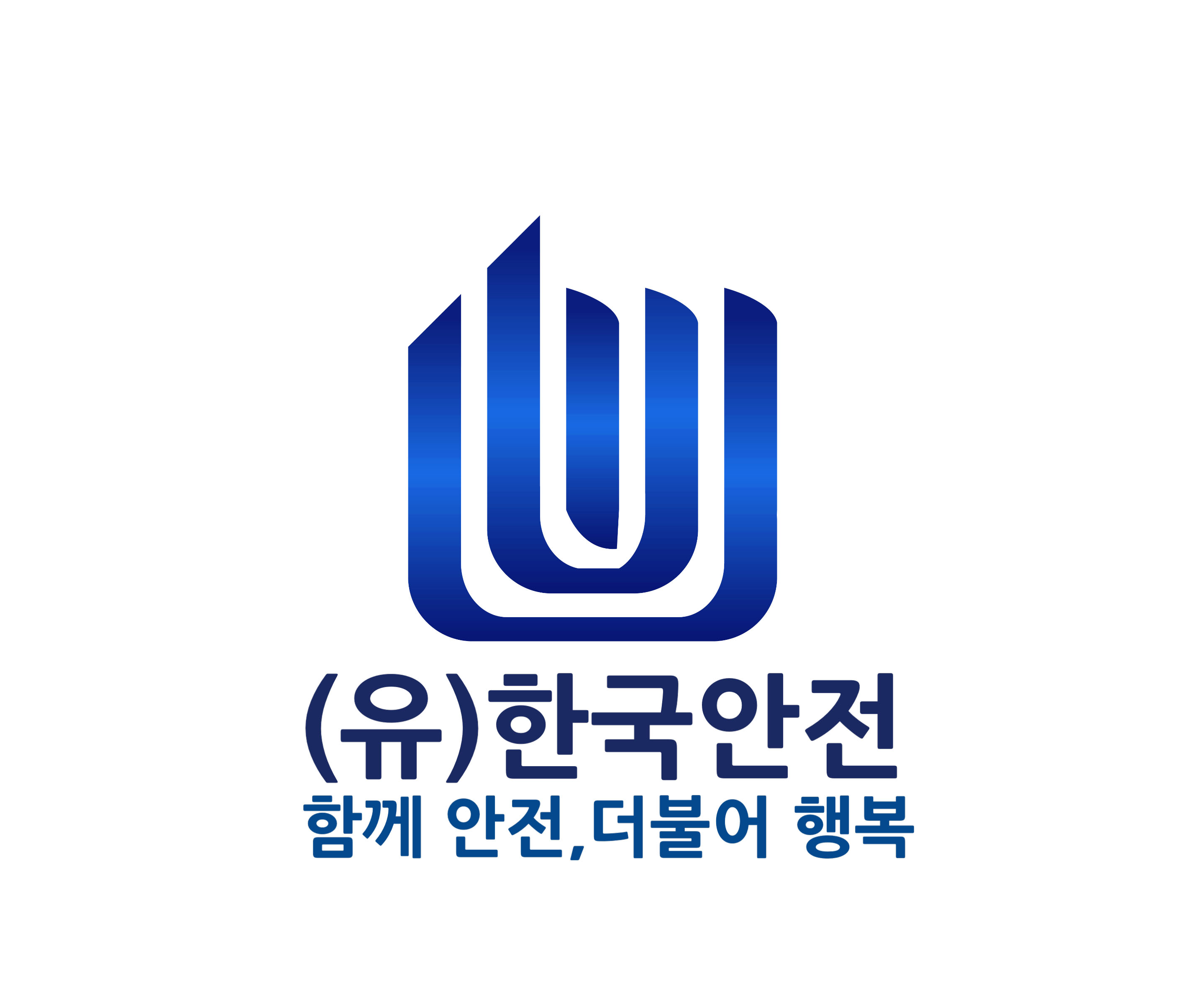 한국안전