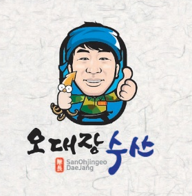 오대장수산