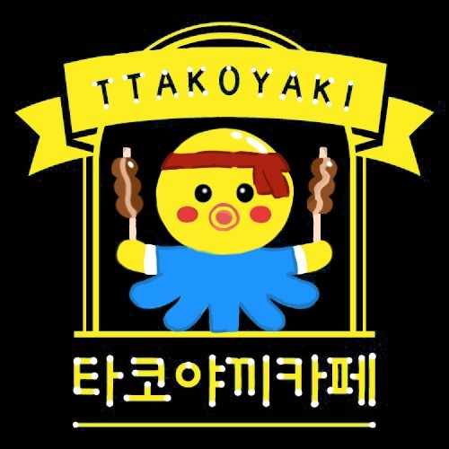 타코야끼카페