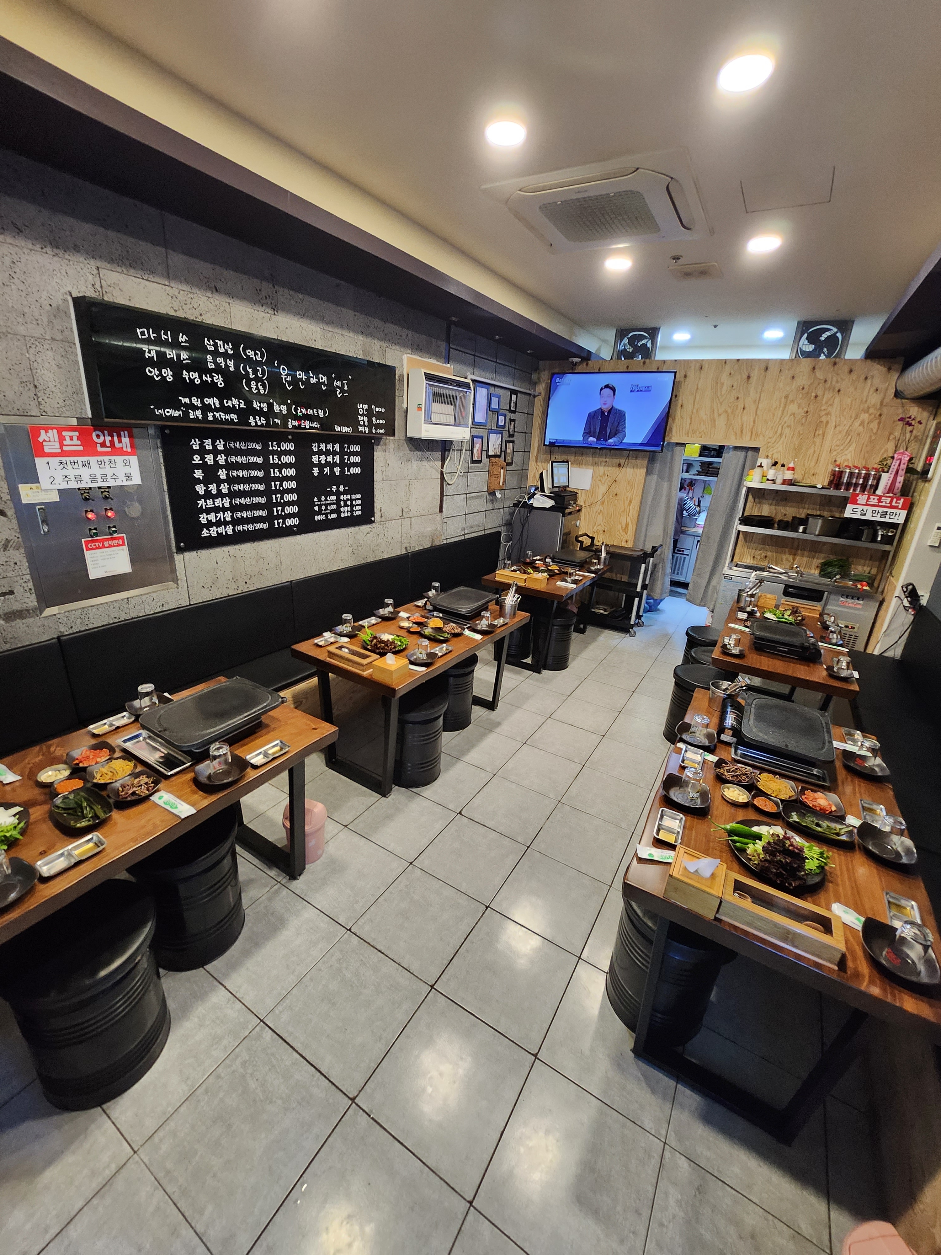 마시쓰 삼겹살 본점