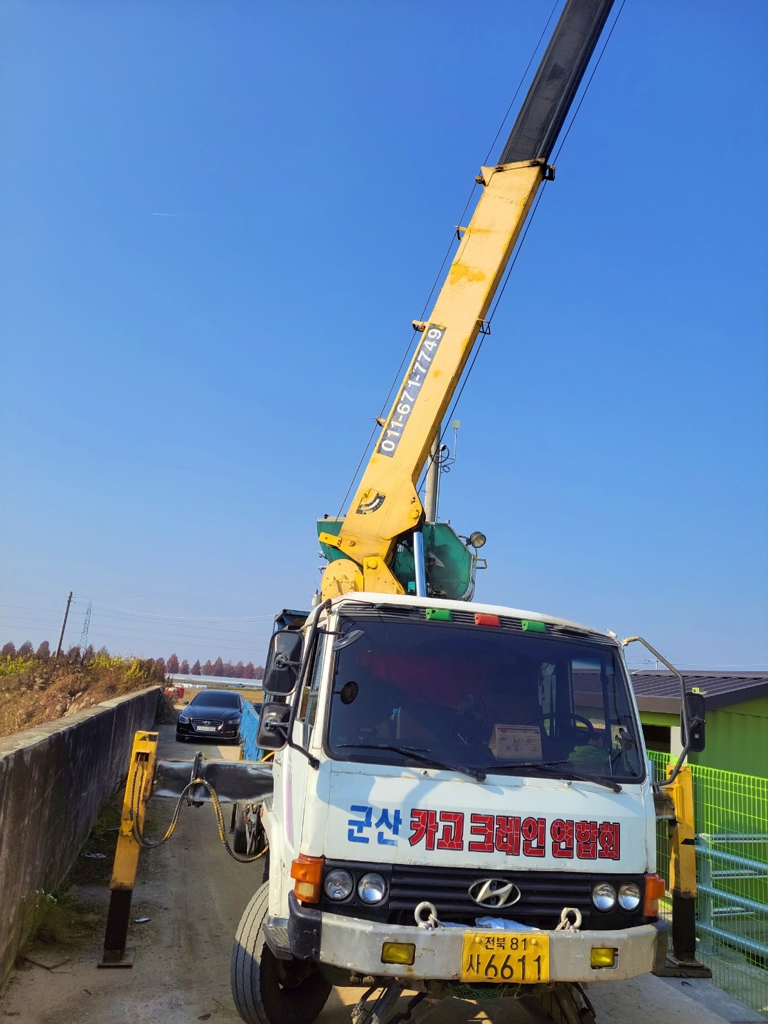 태진물류군산카고크레인
