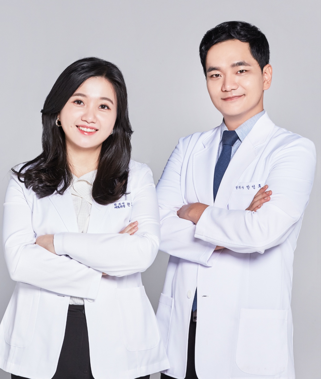 화타손한의원