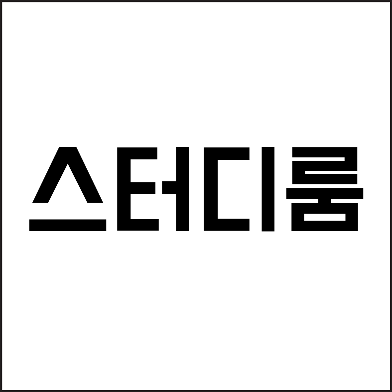 업체사진