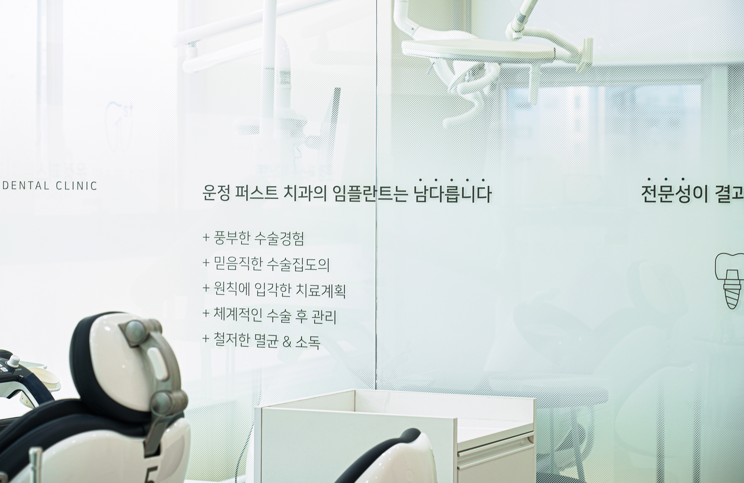 운정퍼스트치과의원 대표 이미지
