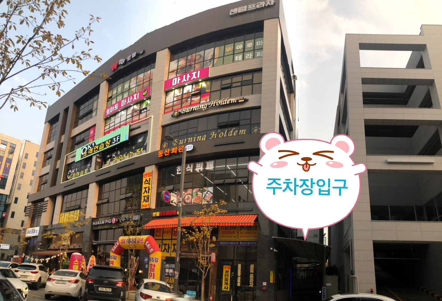 온샵 photo 3