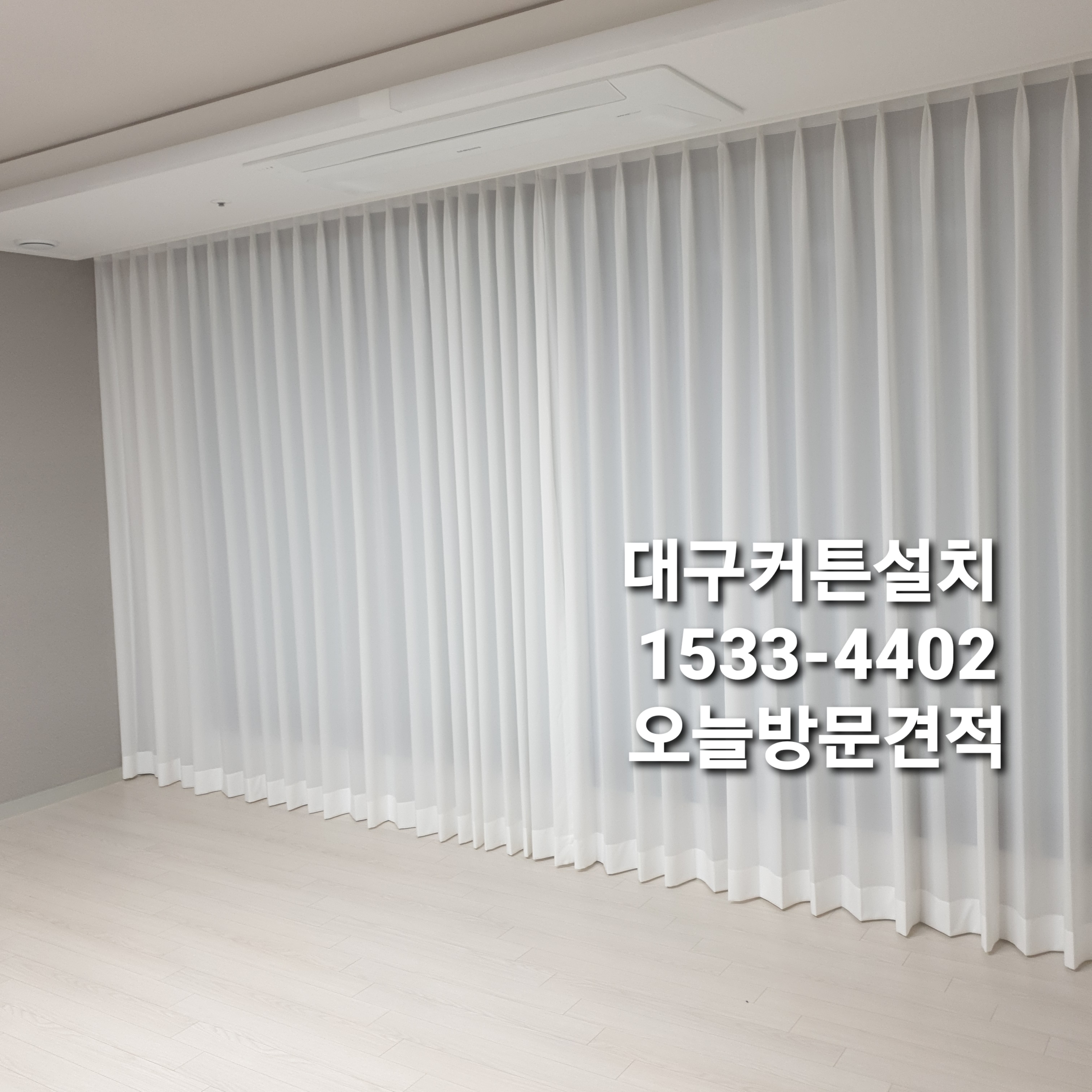 경일레이스