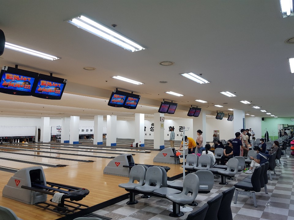 삼성문화관 볼링장