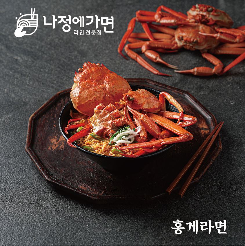 나정에가면 & 이바우국밥