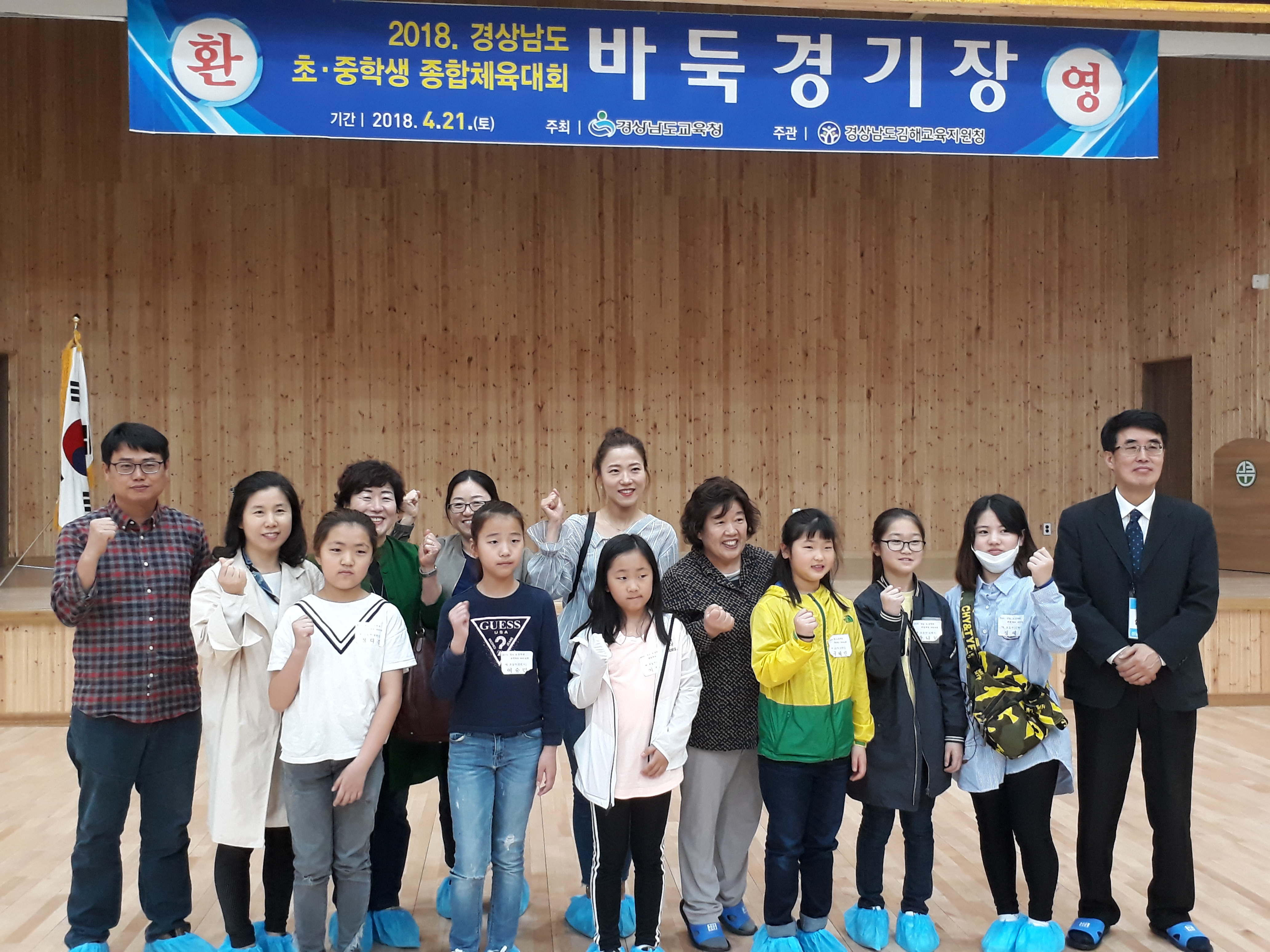 메트로바둑학원