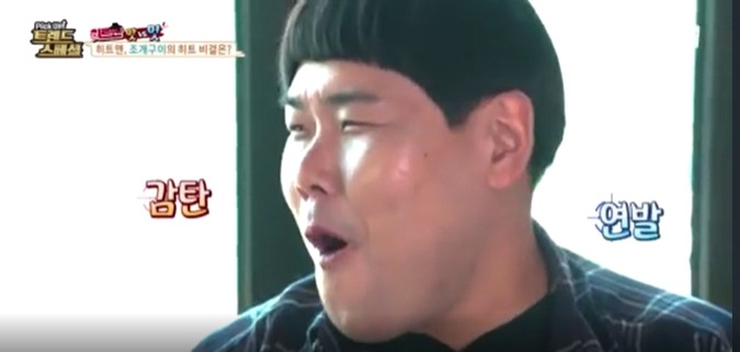 강릉조개구이불티조개구이