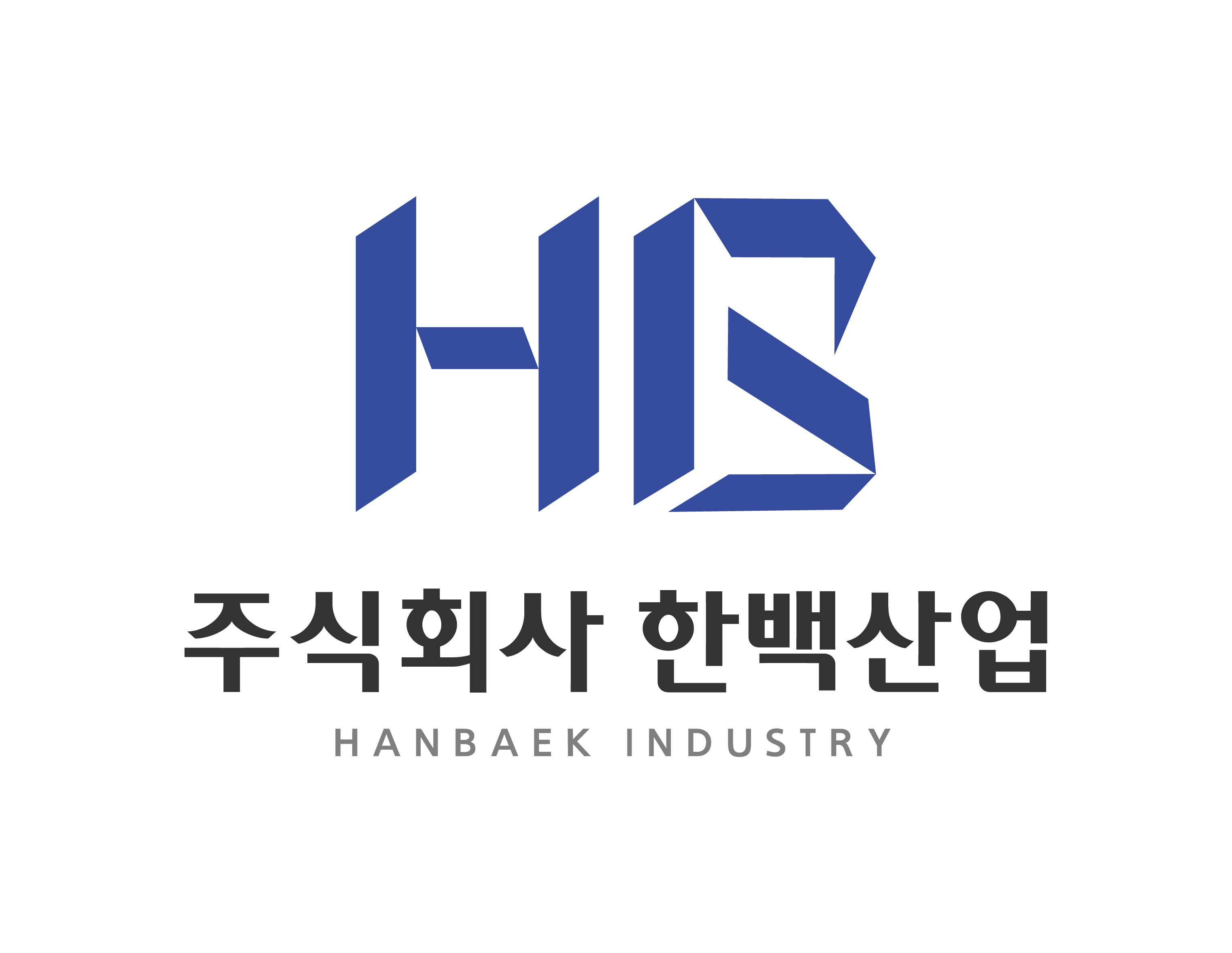 한백산업