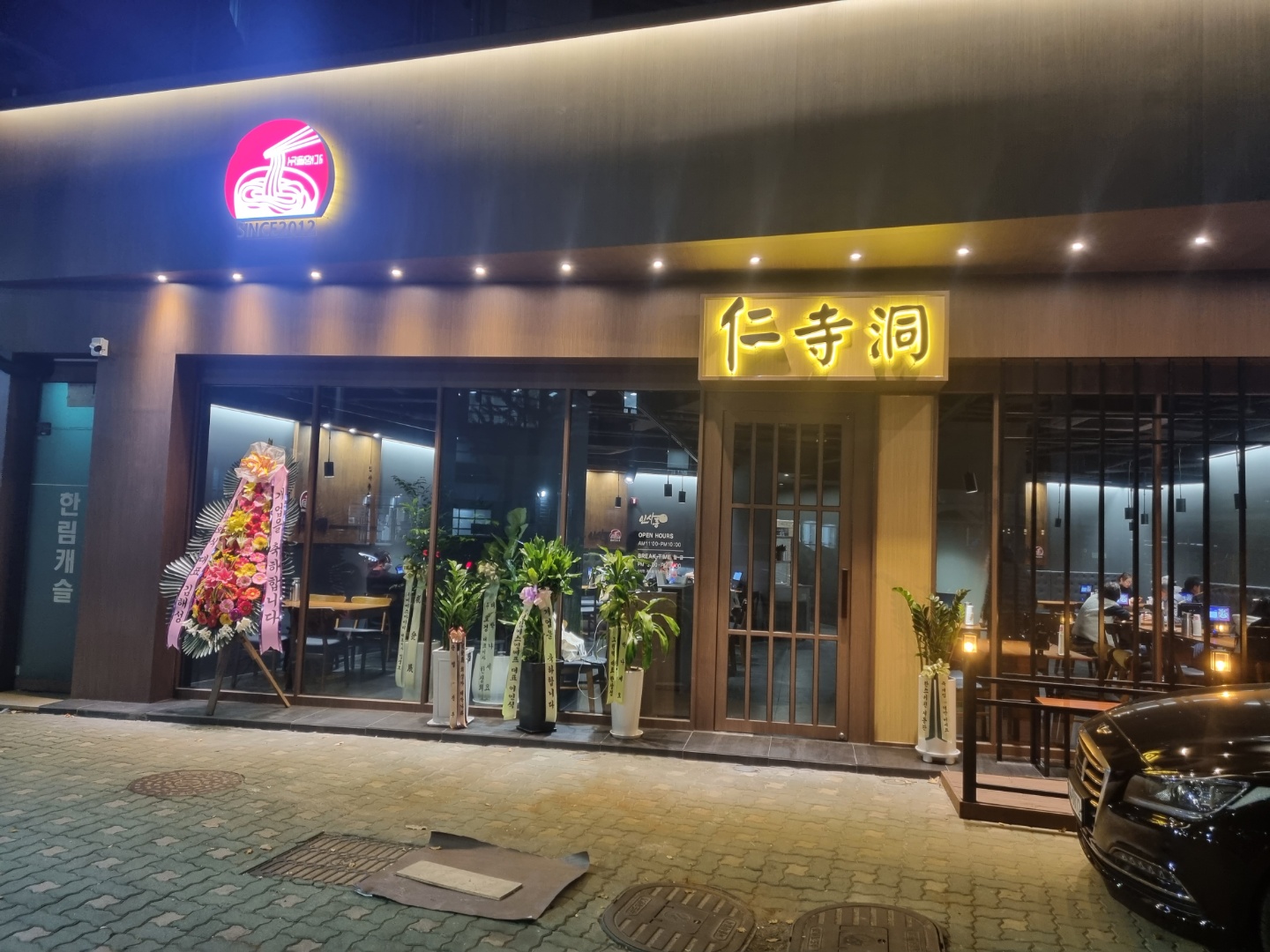 수육요리추천 경기 광명시 수육잘하는 맛집 방문해 보세요 인사동칼국수 신길점