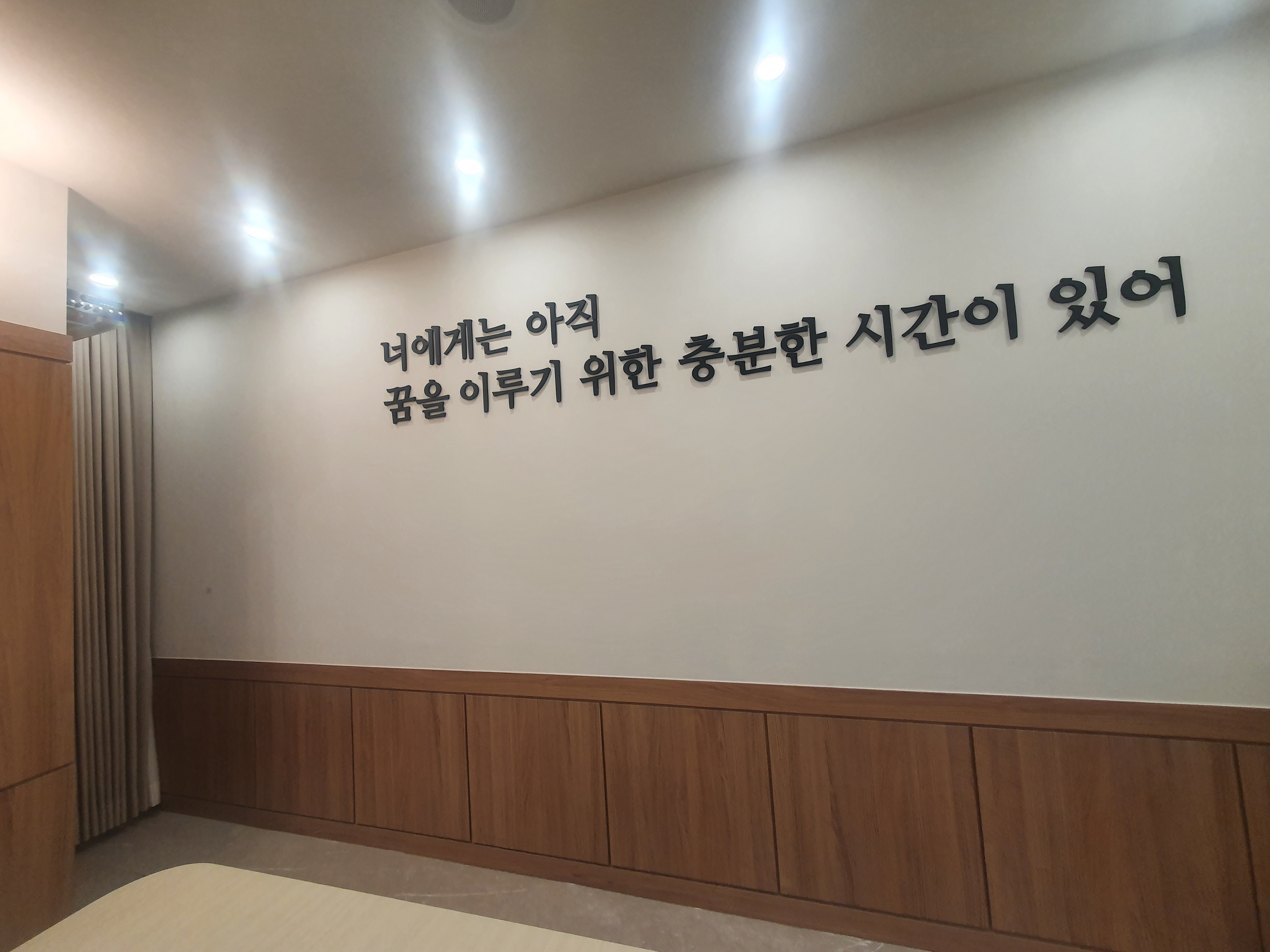업체사진