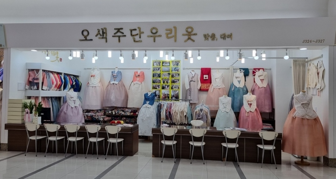 오색주단
