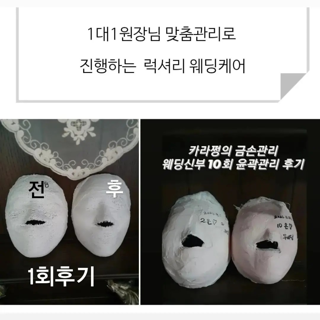 카라쩡의동안이야기 대표 이미지