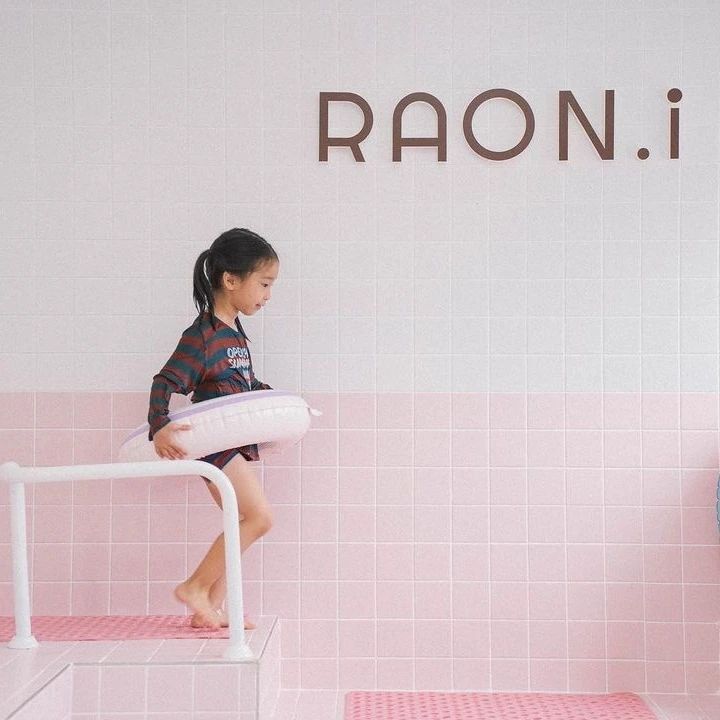라온아이 키즈풀 파티룸