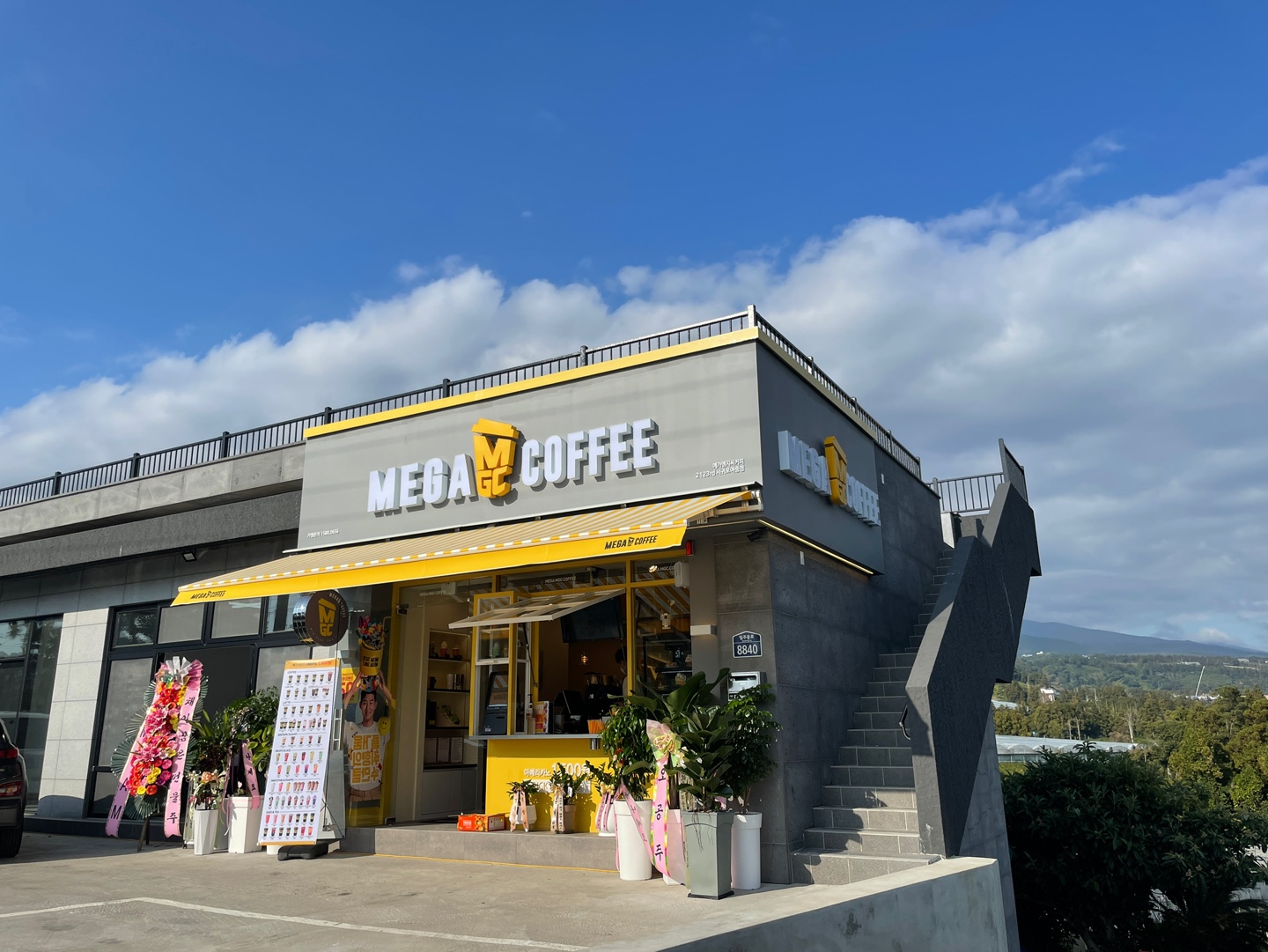 메가MGC커피 서귀포여중점