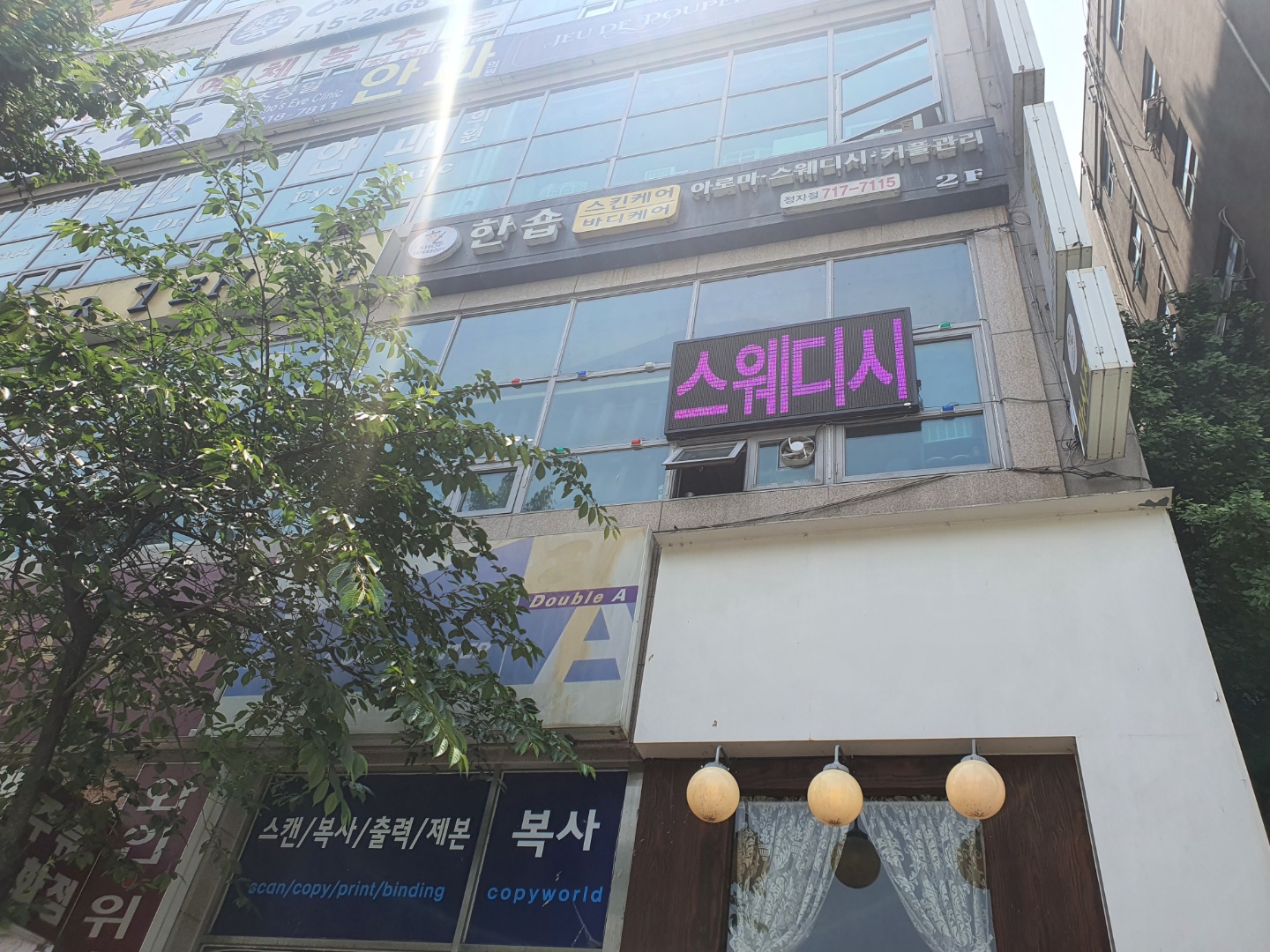 한숍 photo 4