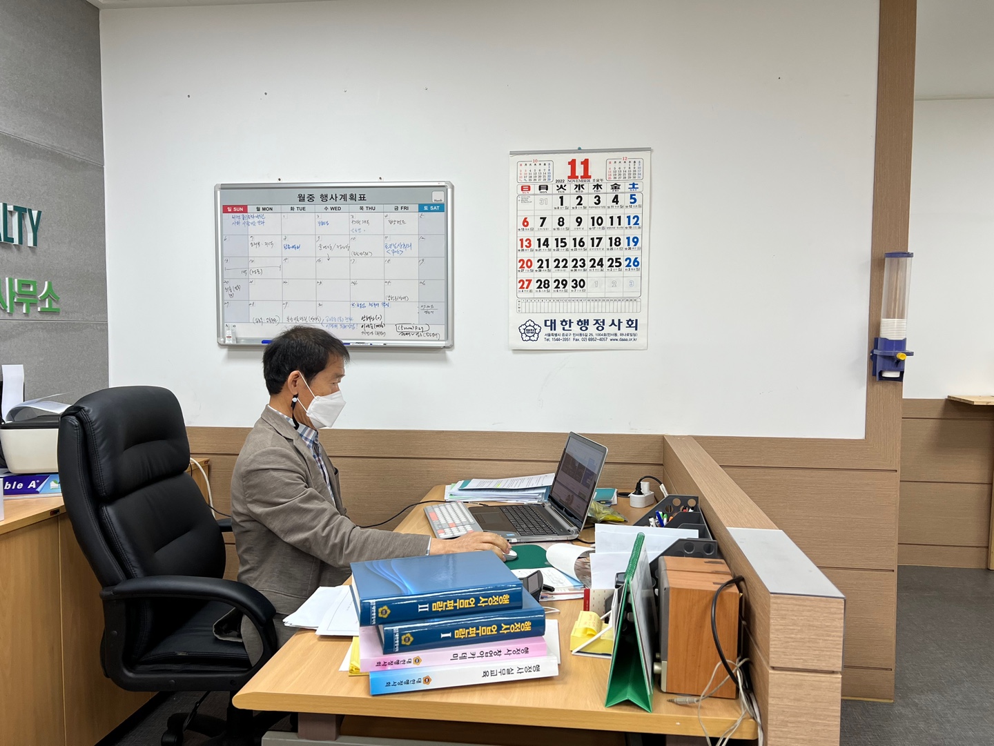 파트너행정사